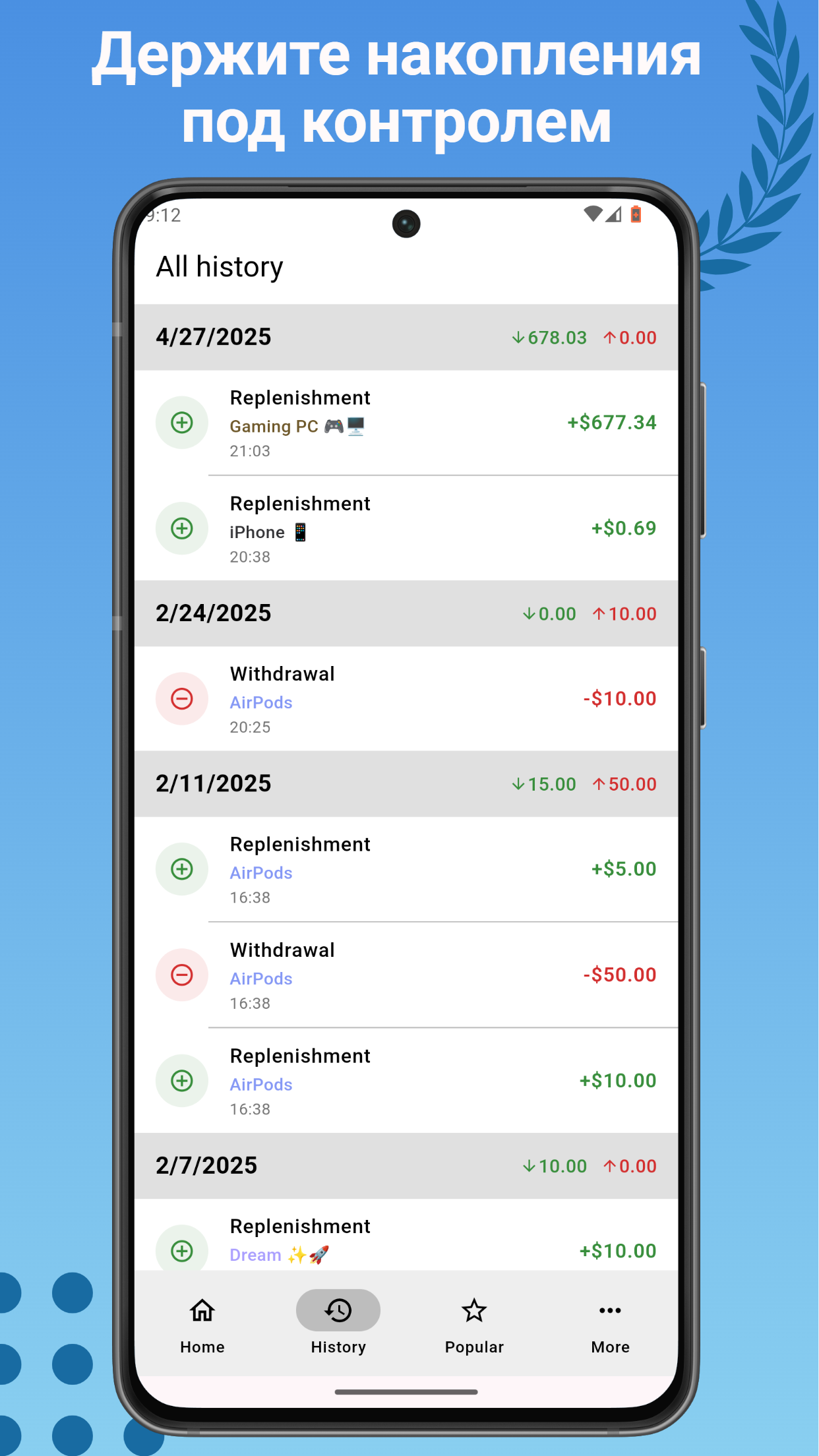 Скриншот приложения