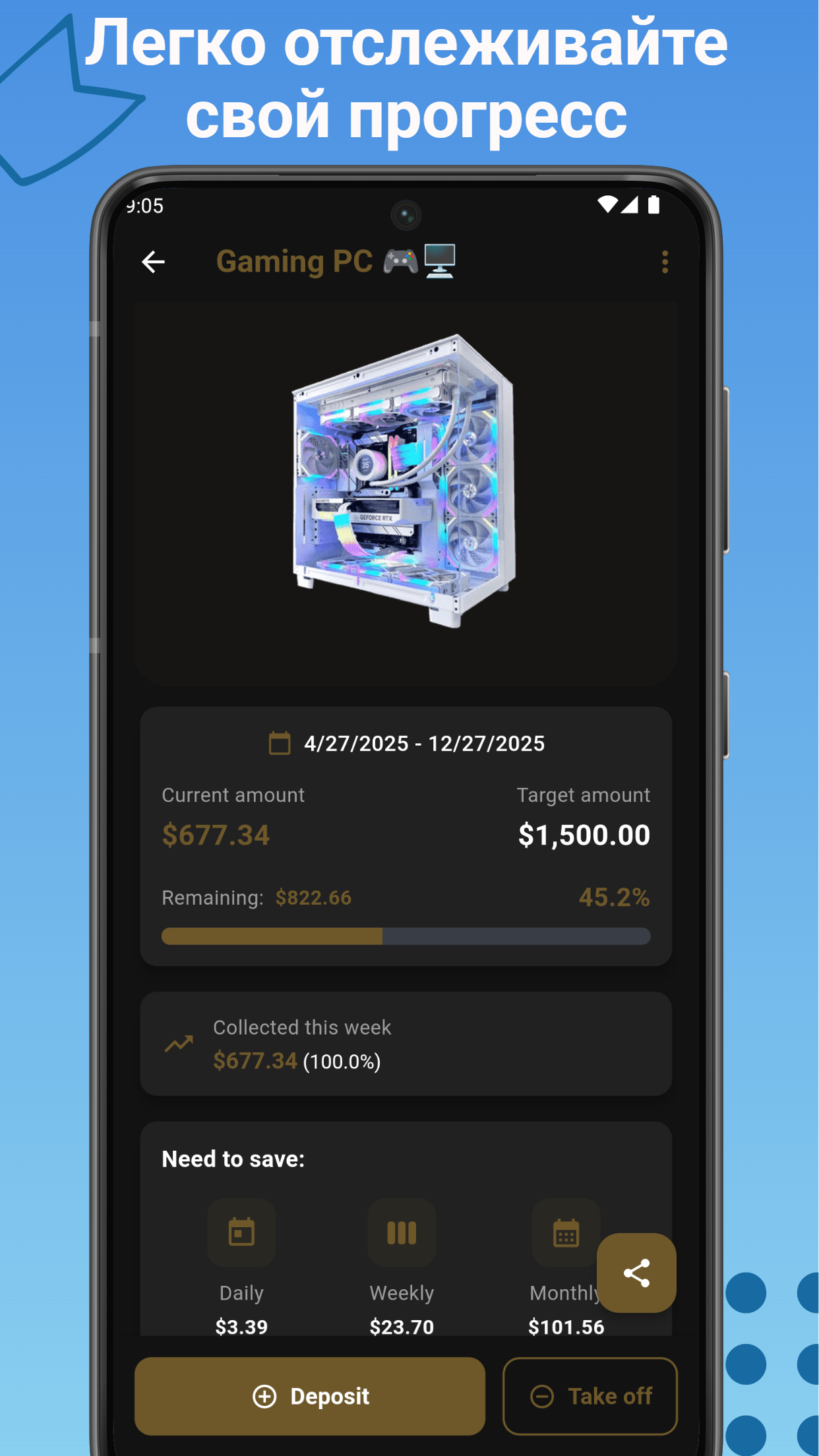 Скриншот приложения