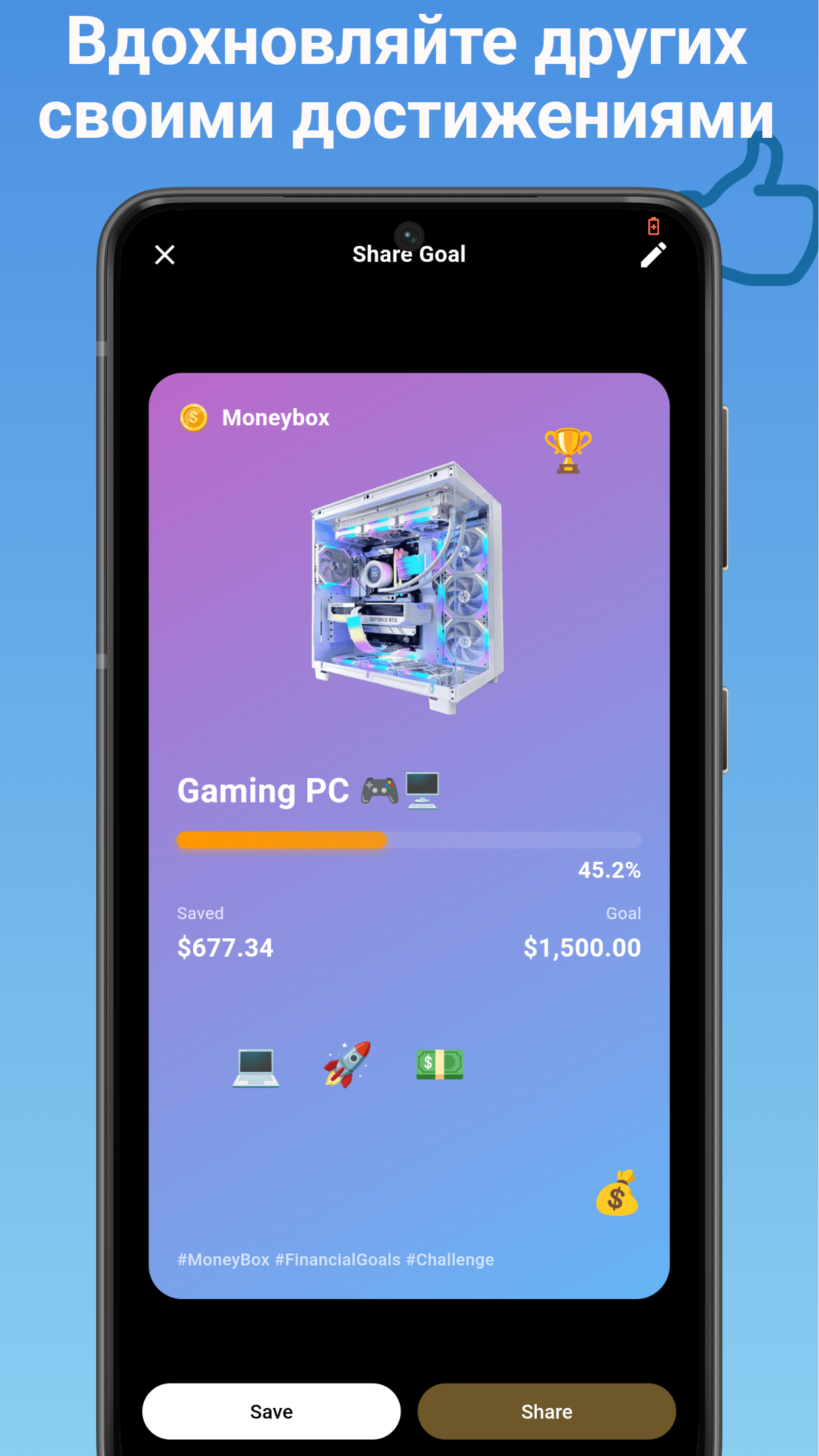 Скриншот приложения