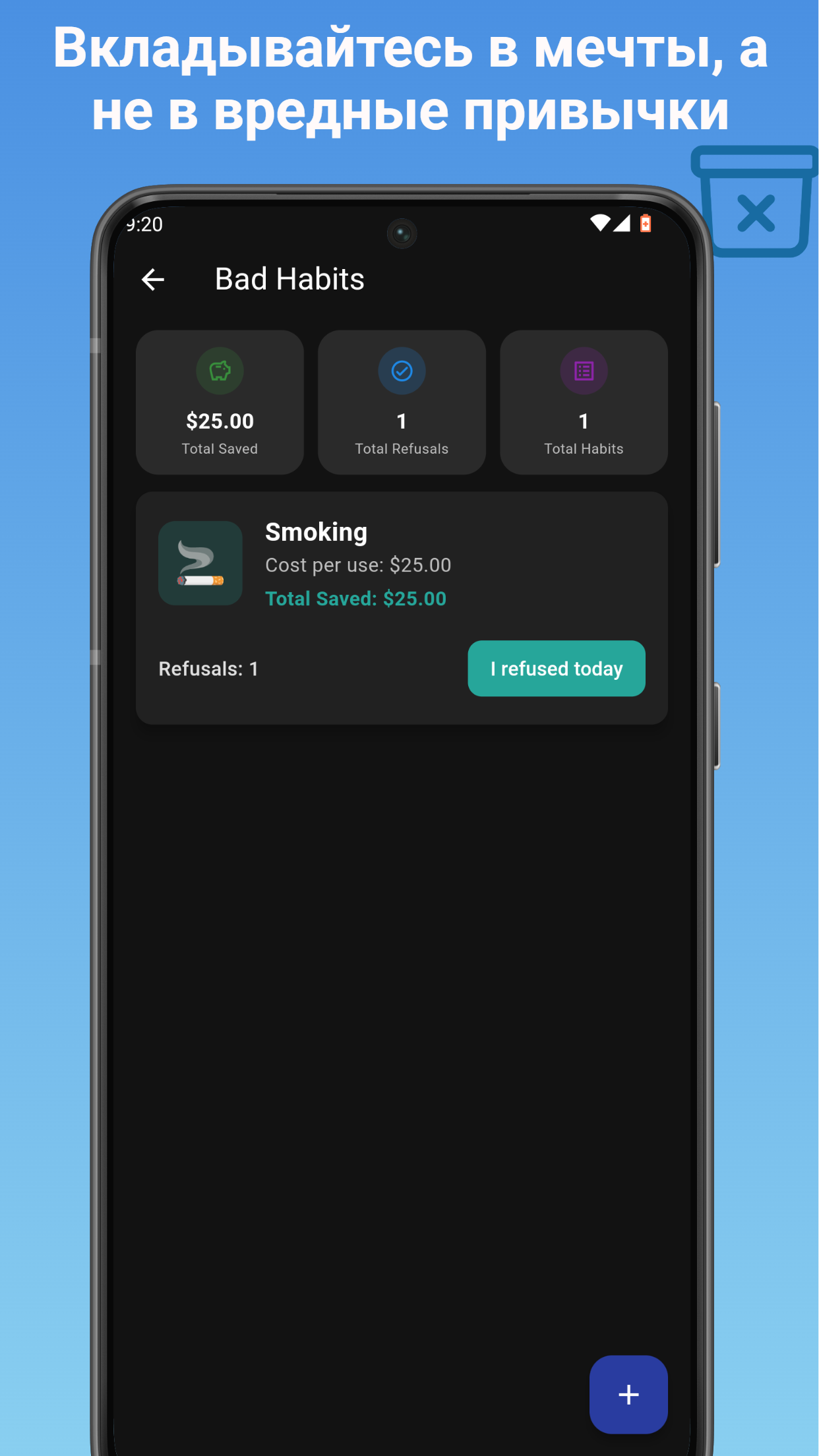 Скриншот приложения