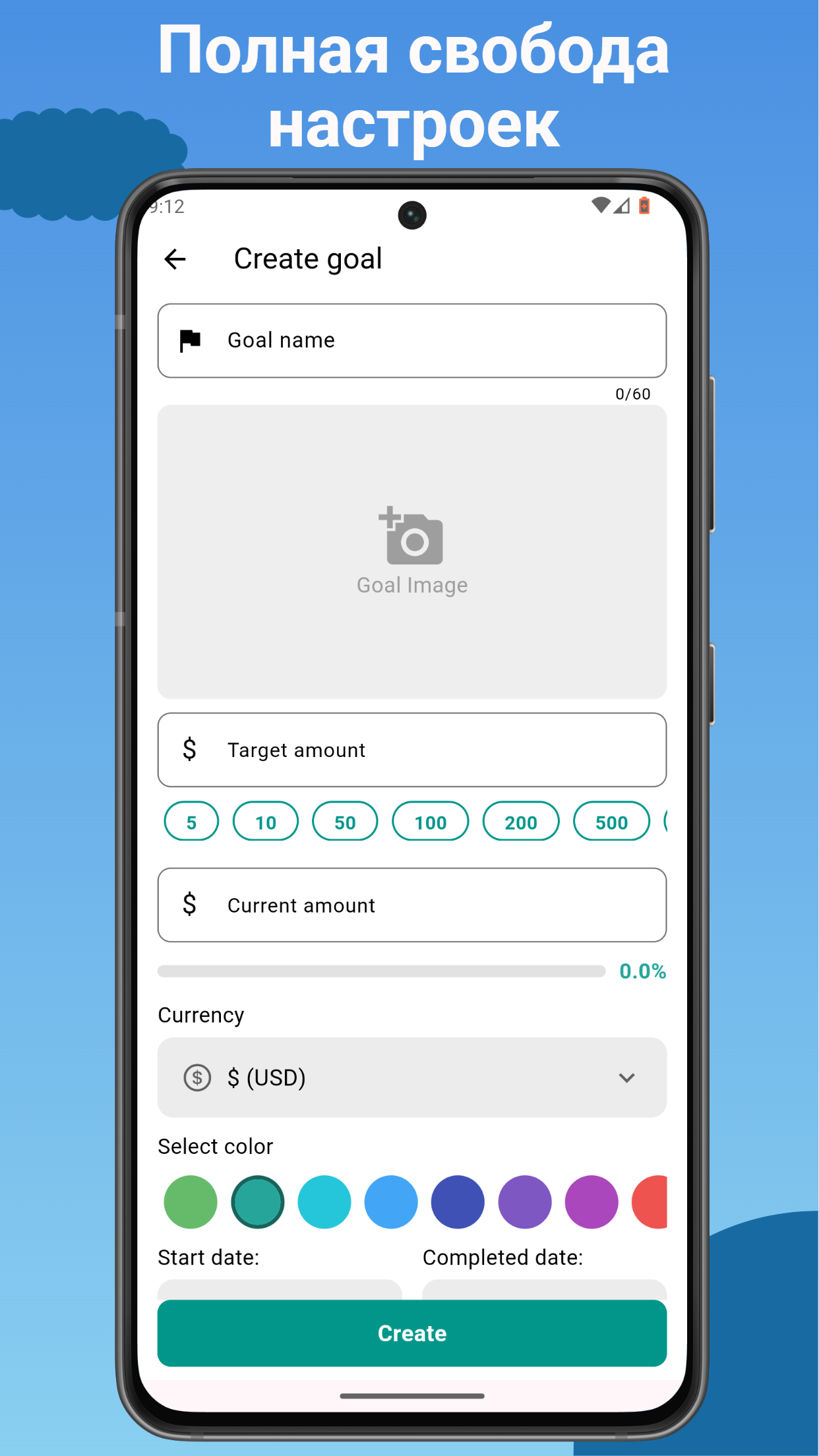 Скриншот приложения