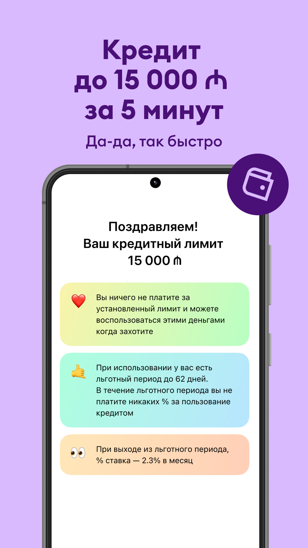 Скриншот приложения