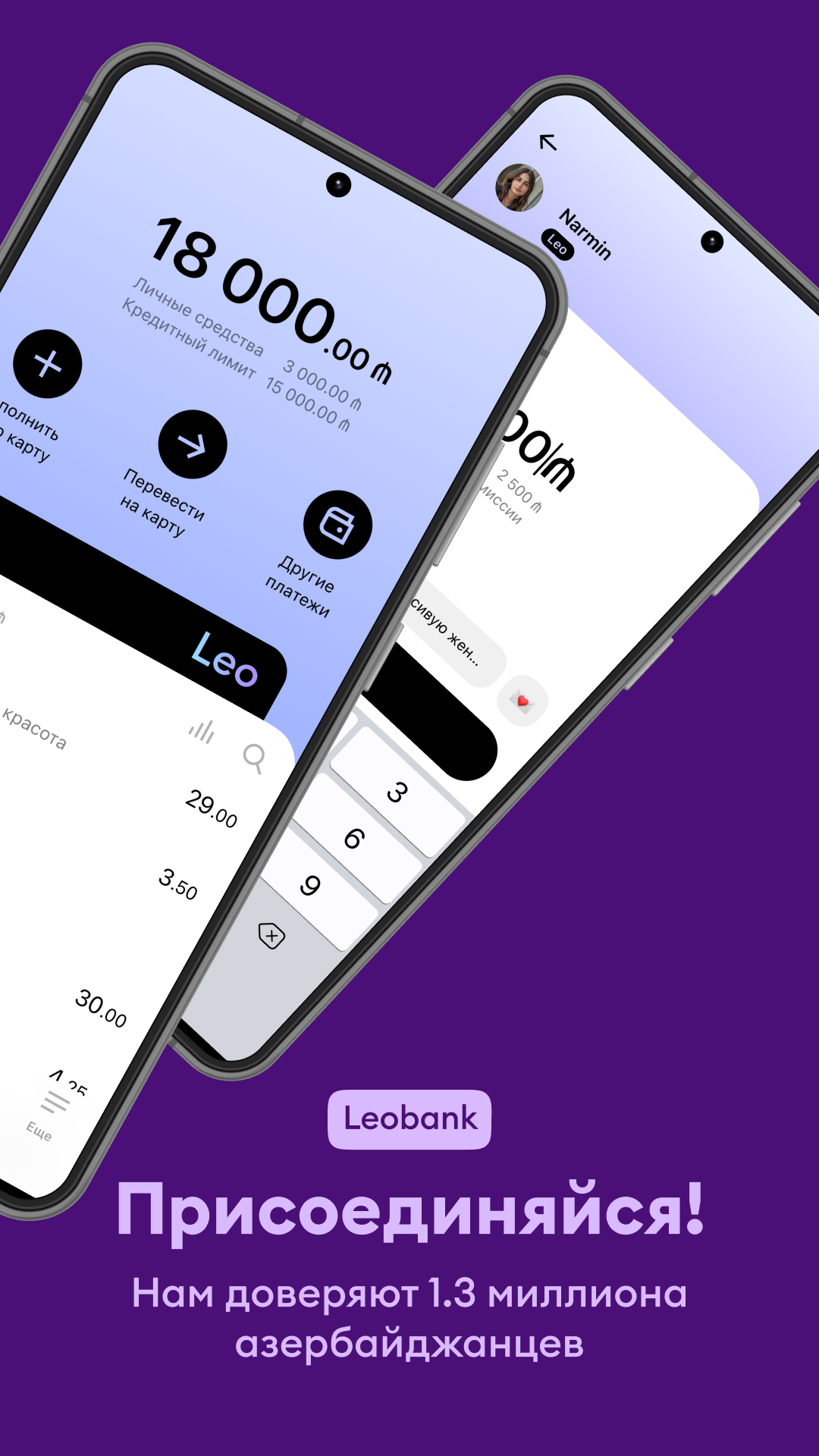 Скриншот приложения