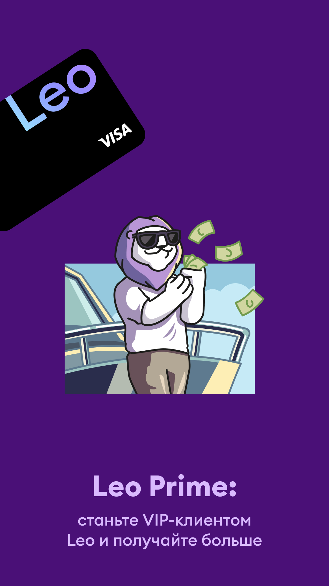 Скриншот приложения