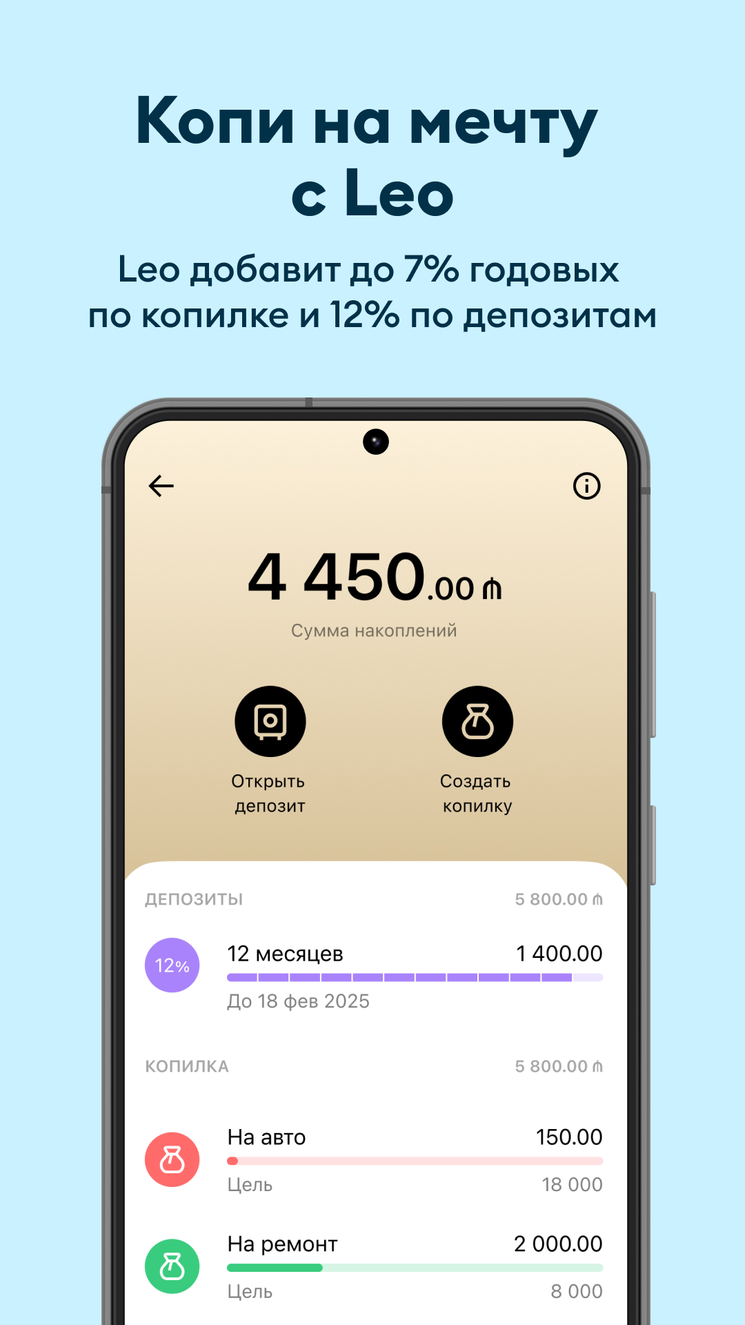 Скриншот приложения