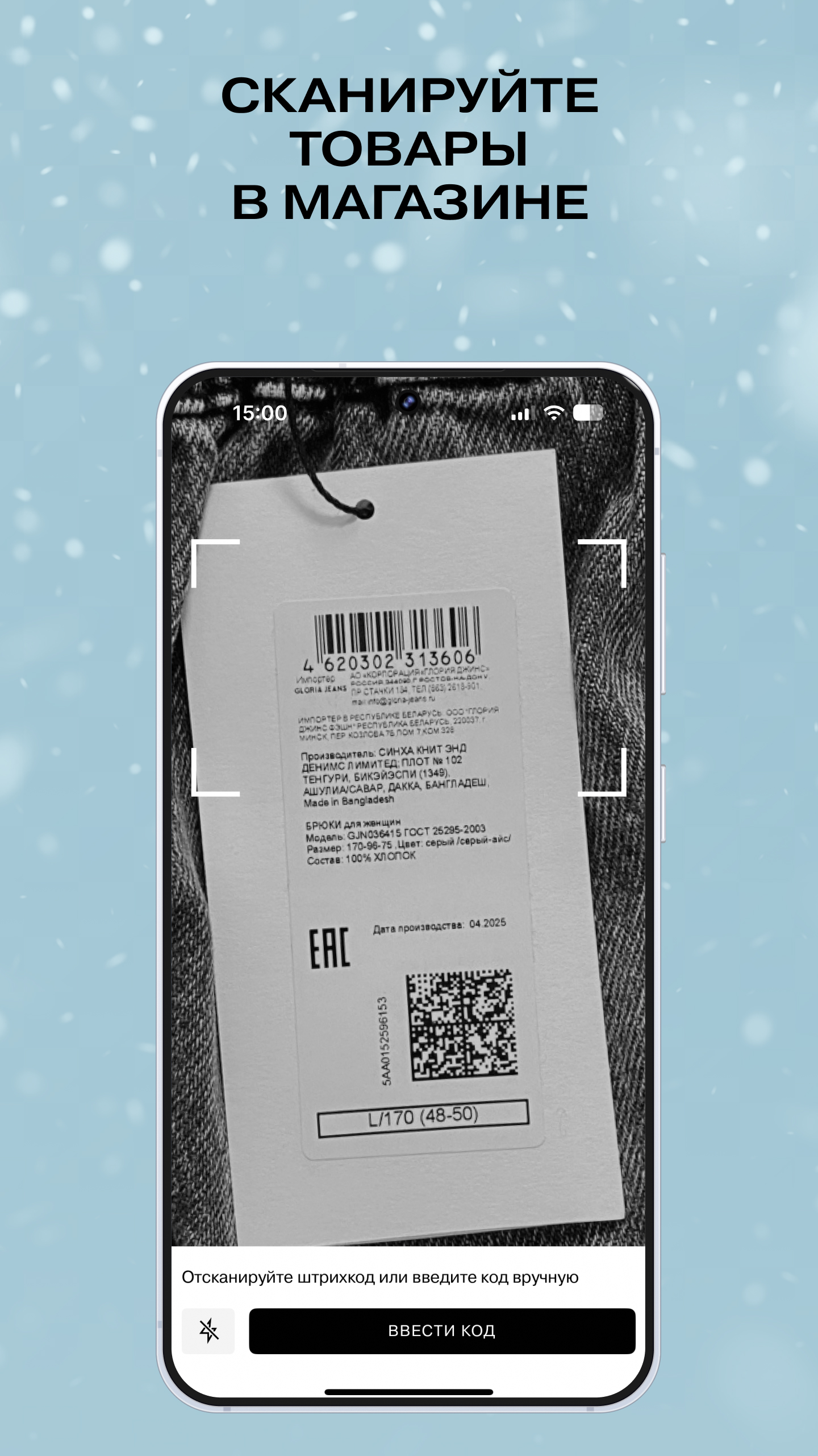 Скриншот приложения