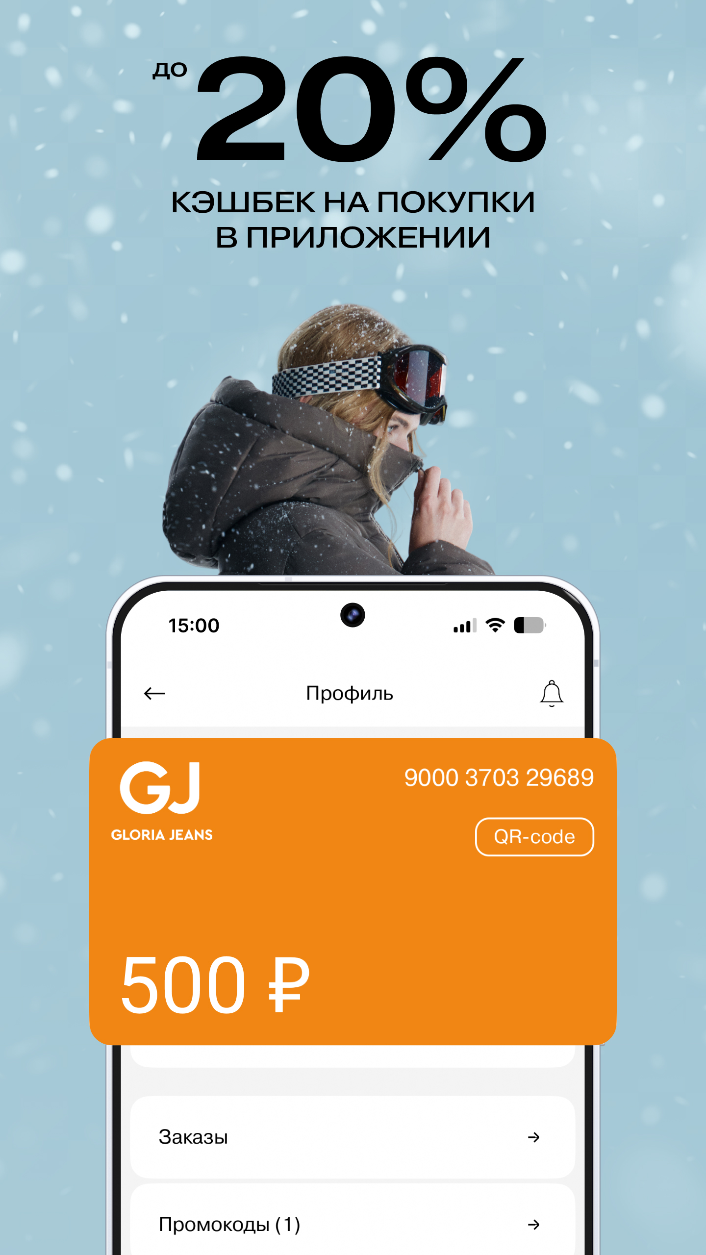 Скриншот приложения