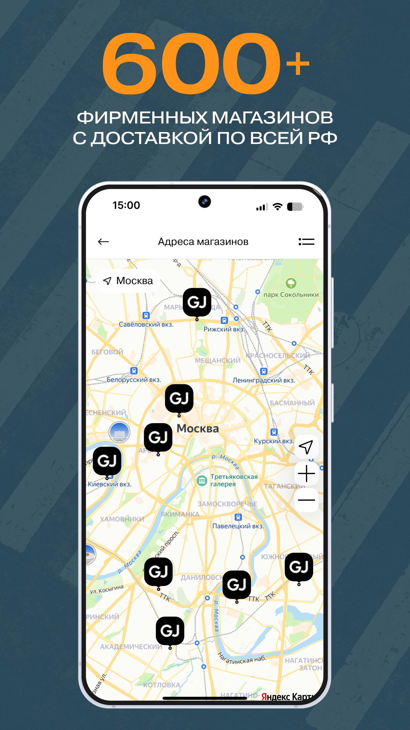 Скриншот приложения