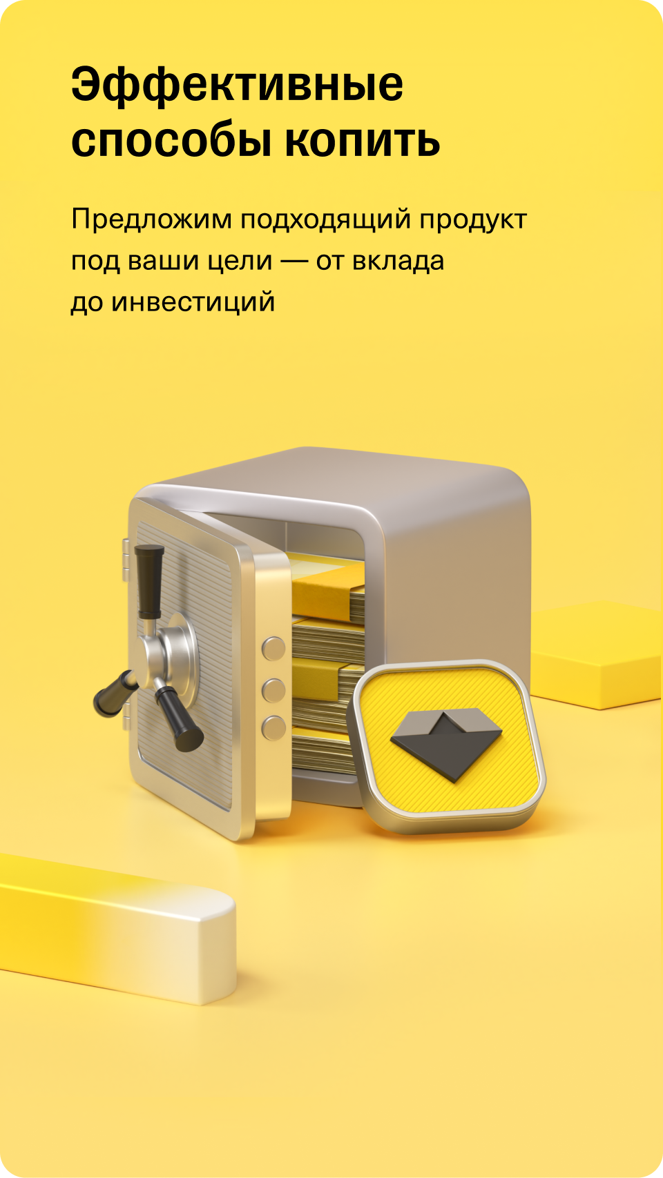 Скриншот приложения