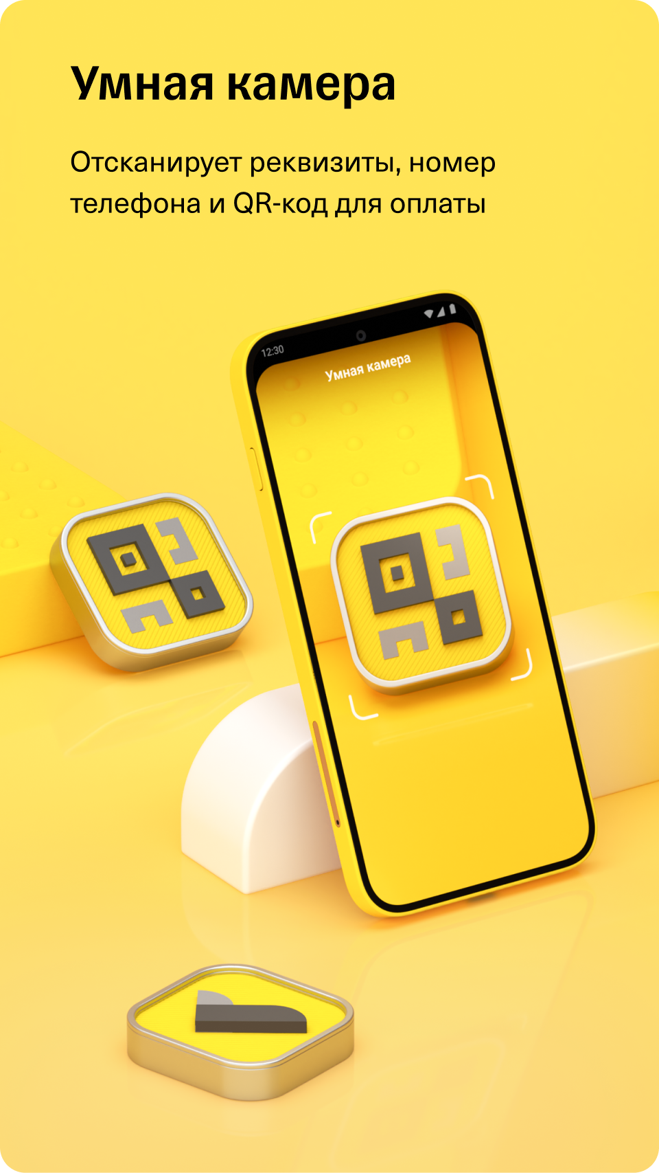 Скриншот приложения