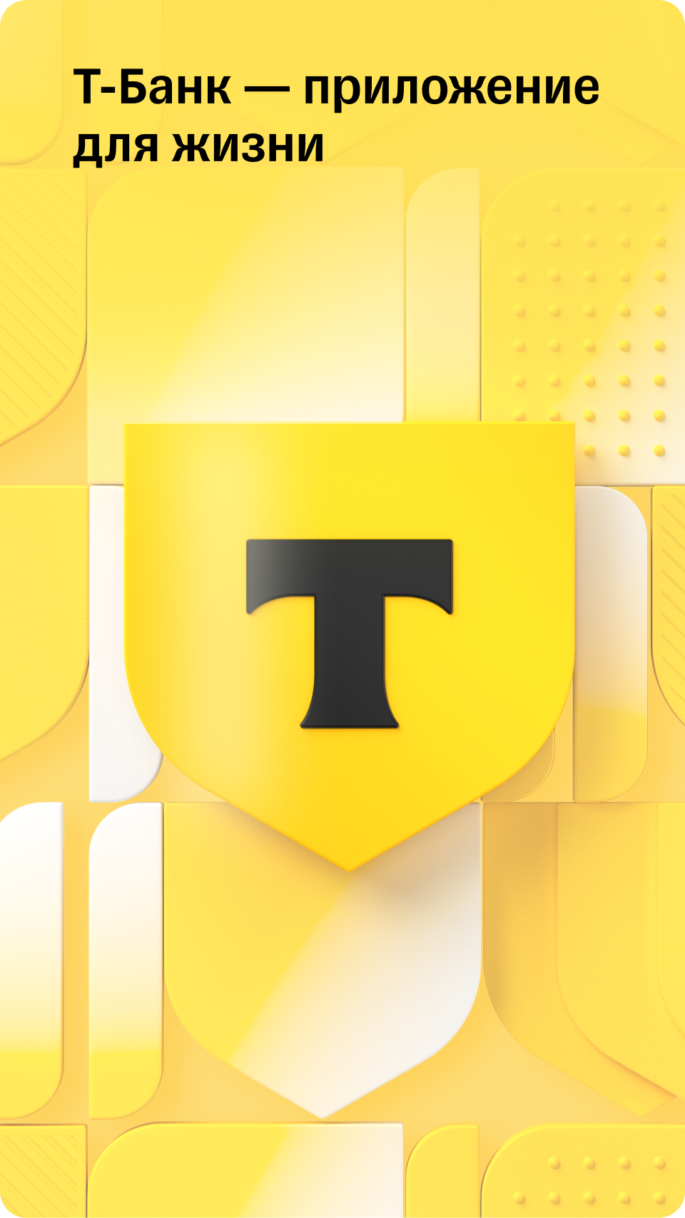 Скриншот приложения