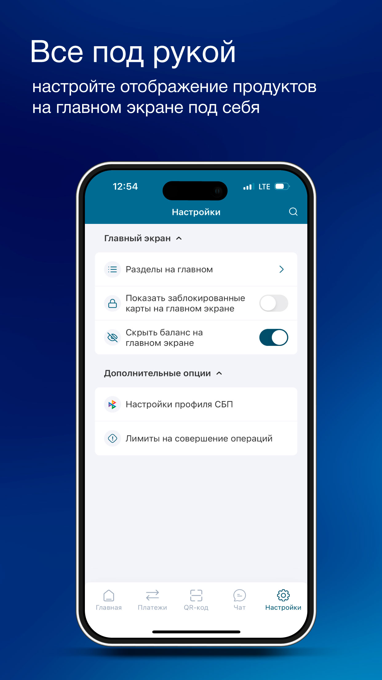Скриншот приложения