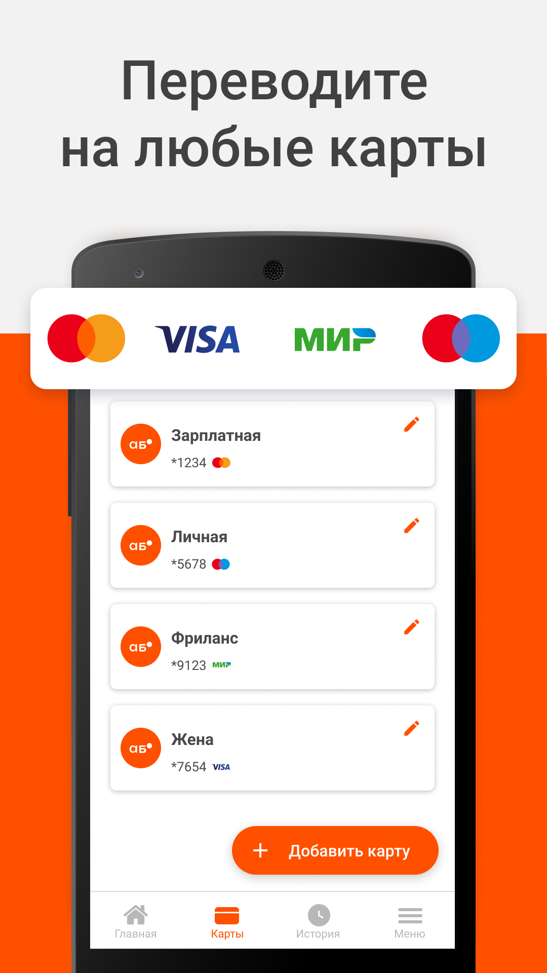 Скриншот приложения