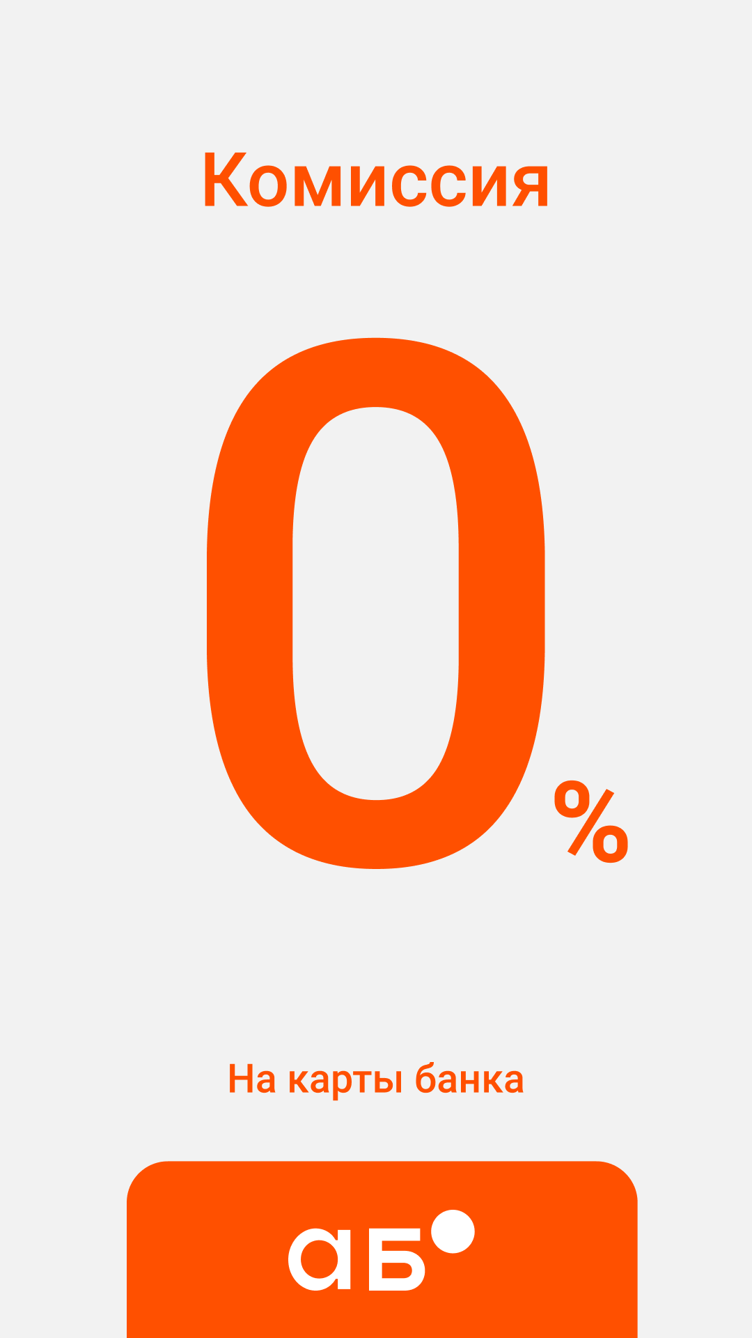 Скриншот приложения