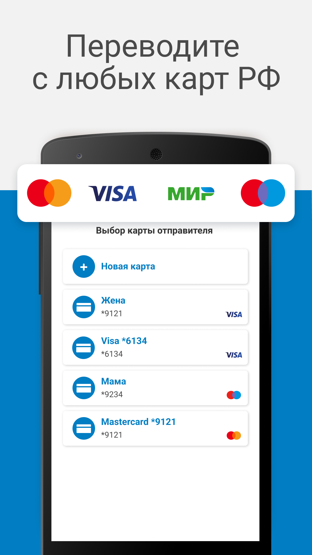 Скриншот приложения