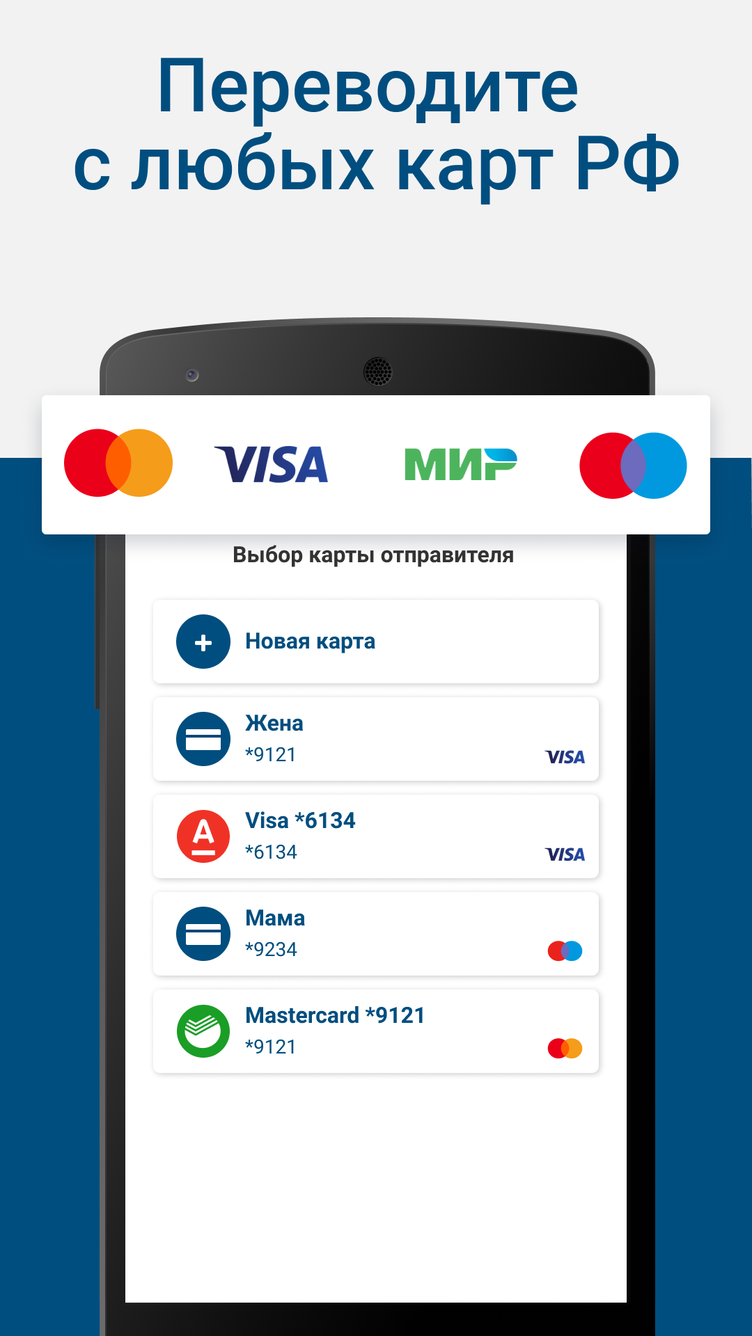 Скриншот приложения