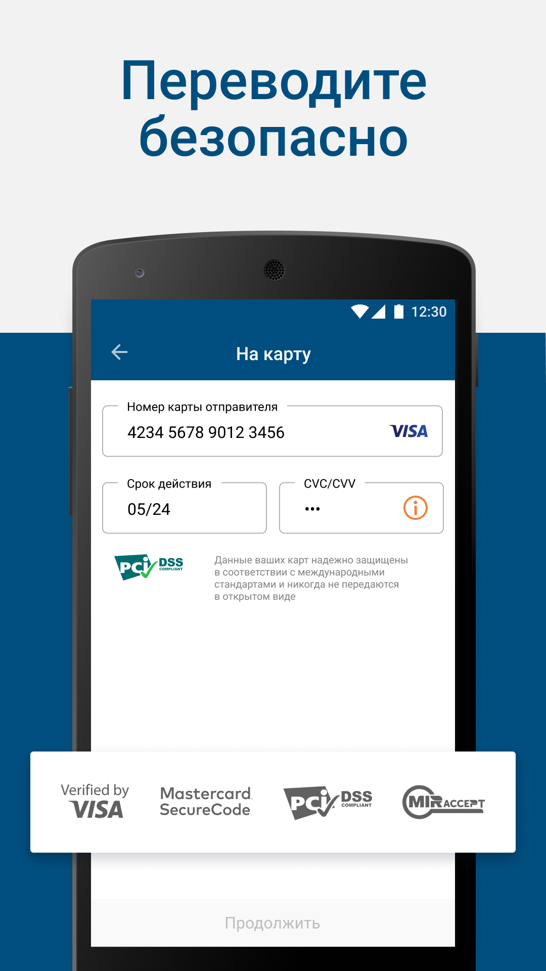 Скриншот приложения