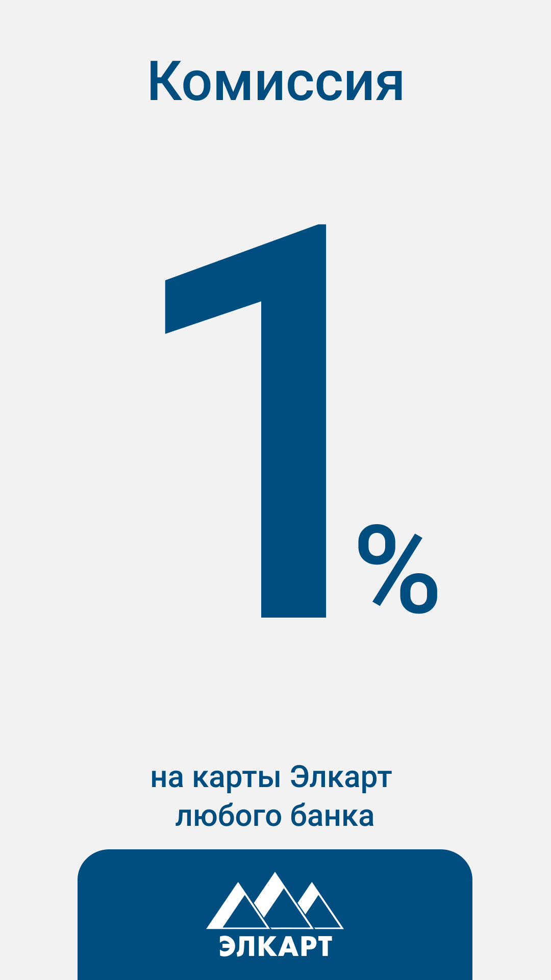 Скриншот приложения