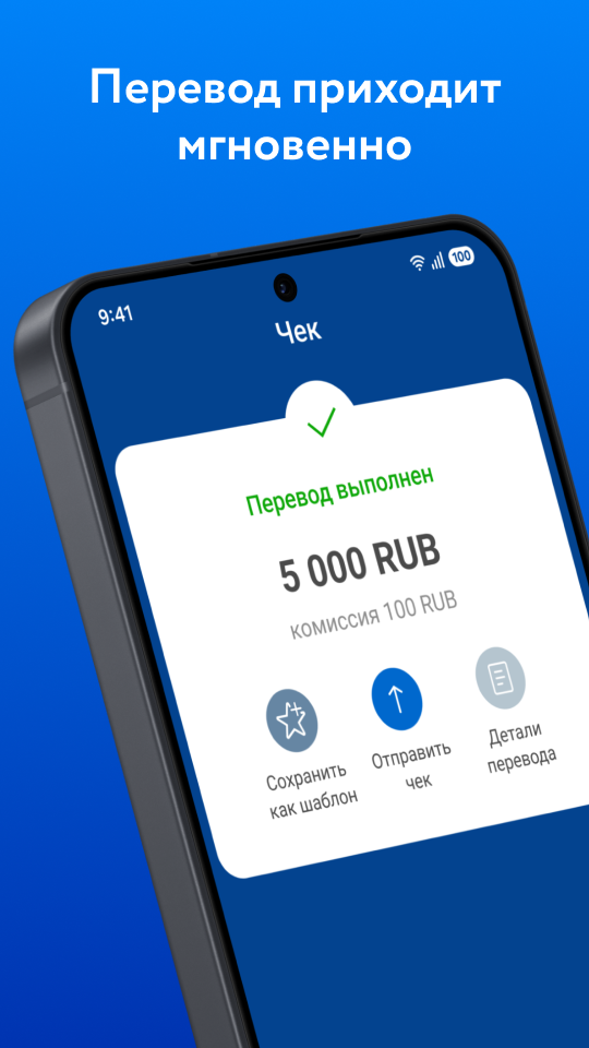 Скриншот приложения