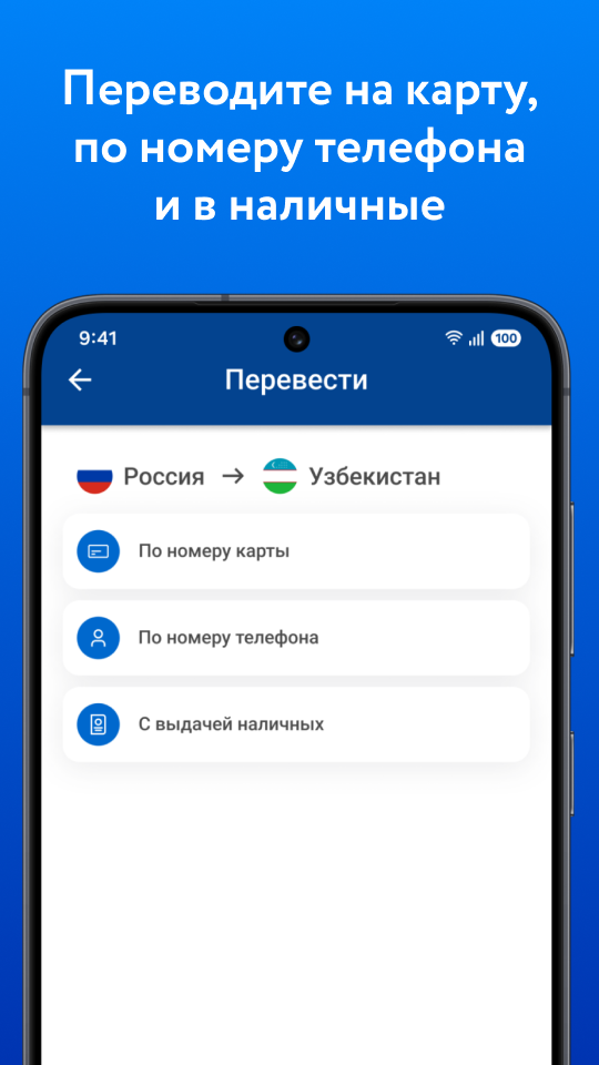 Скриншот приложения