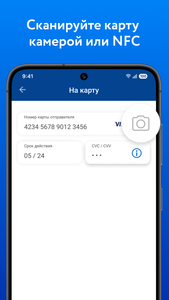 Скриншот приложения