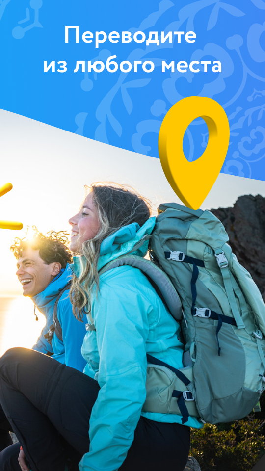 Скриншот приложения