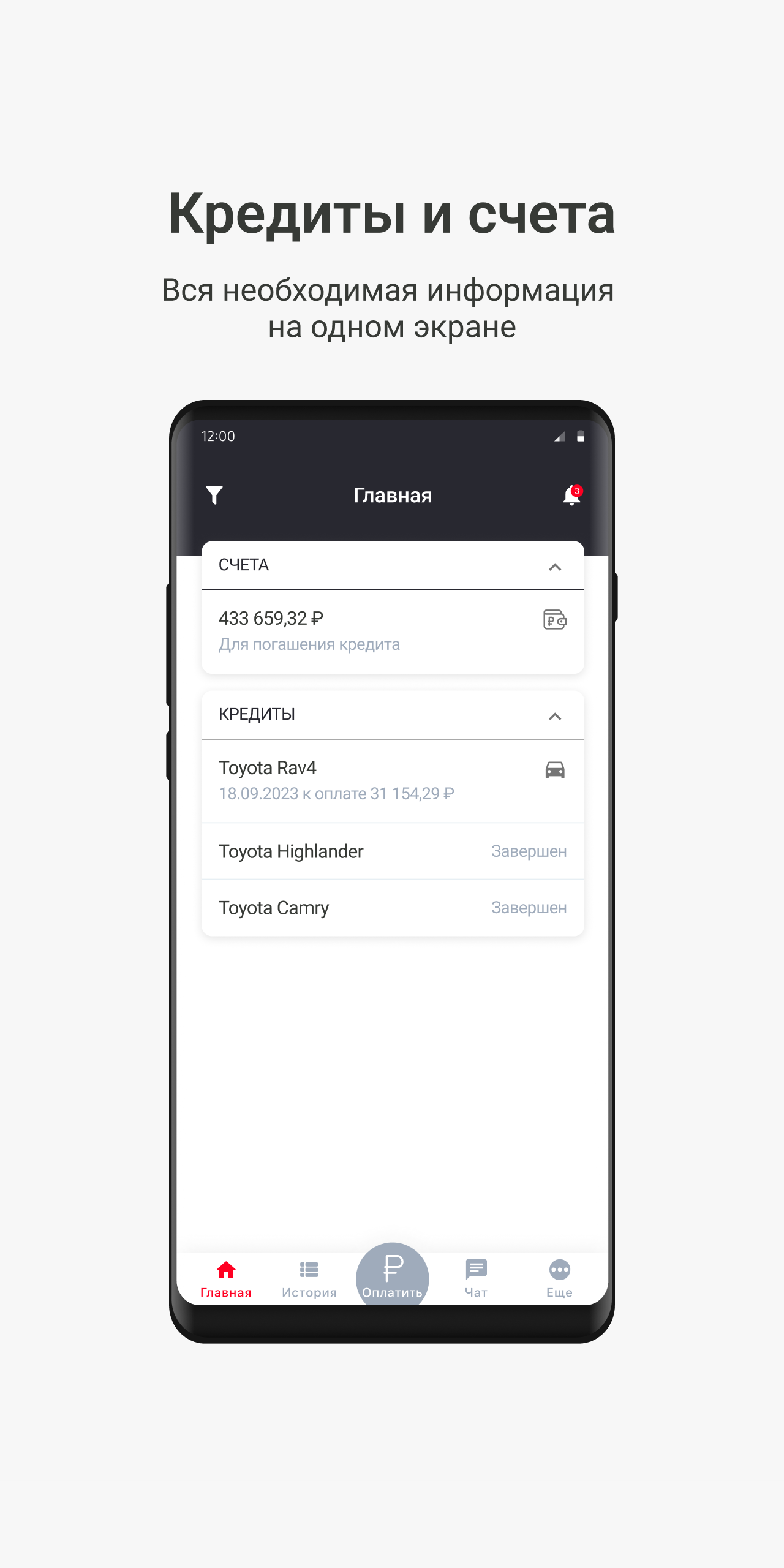 Скриншот приложения