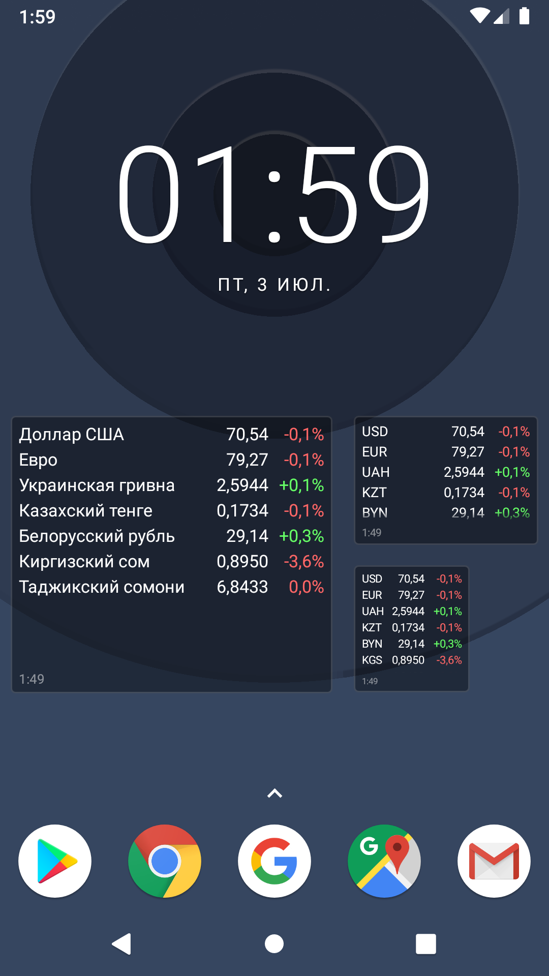 Скриншот приложения