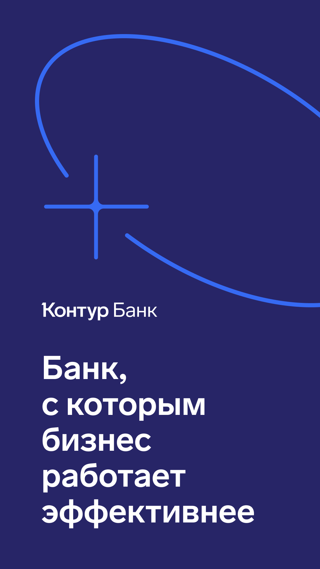 Скриншот приложения