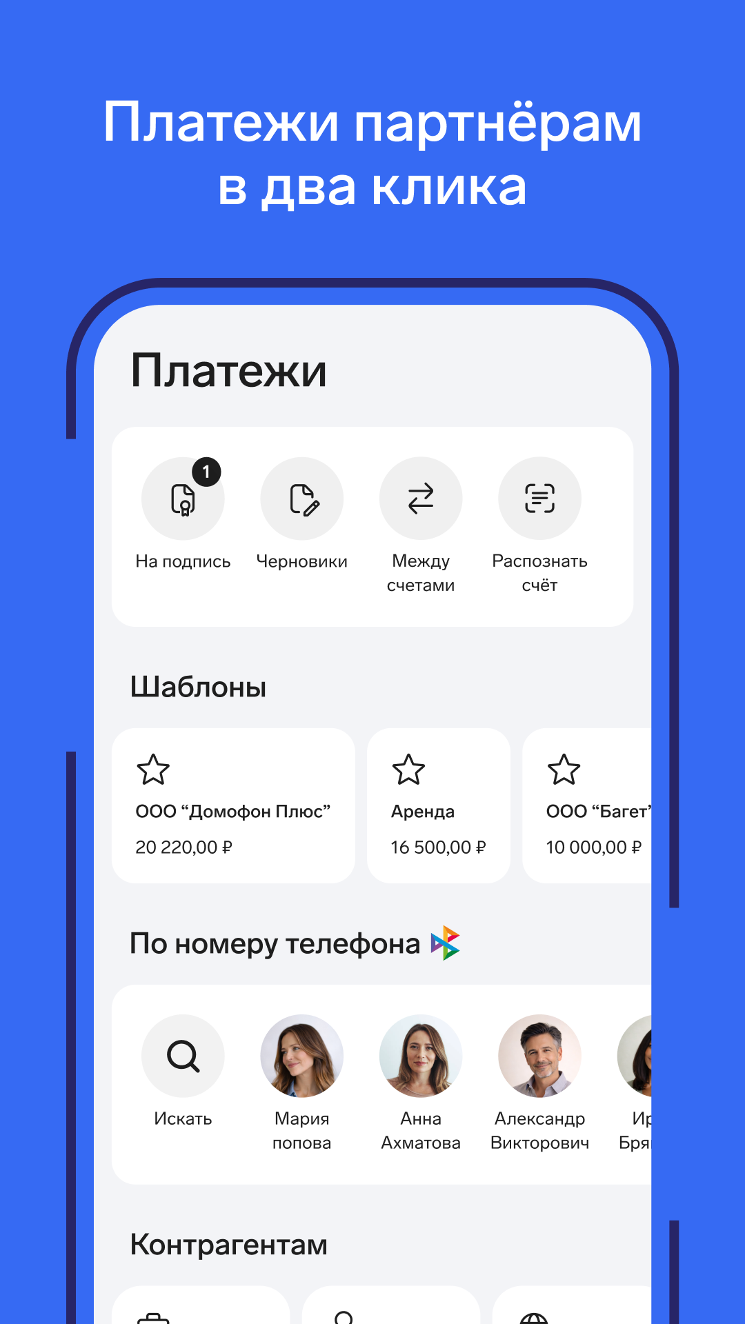 Скриншот приложения