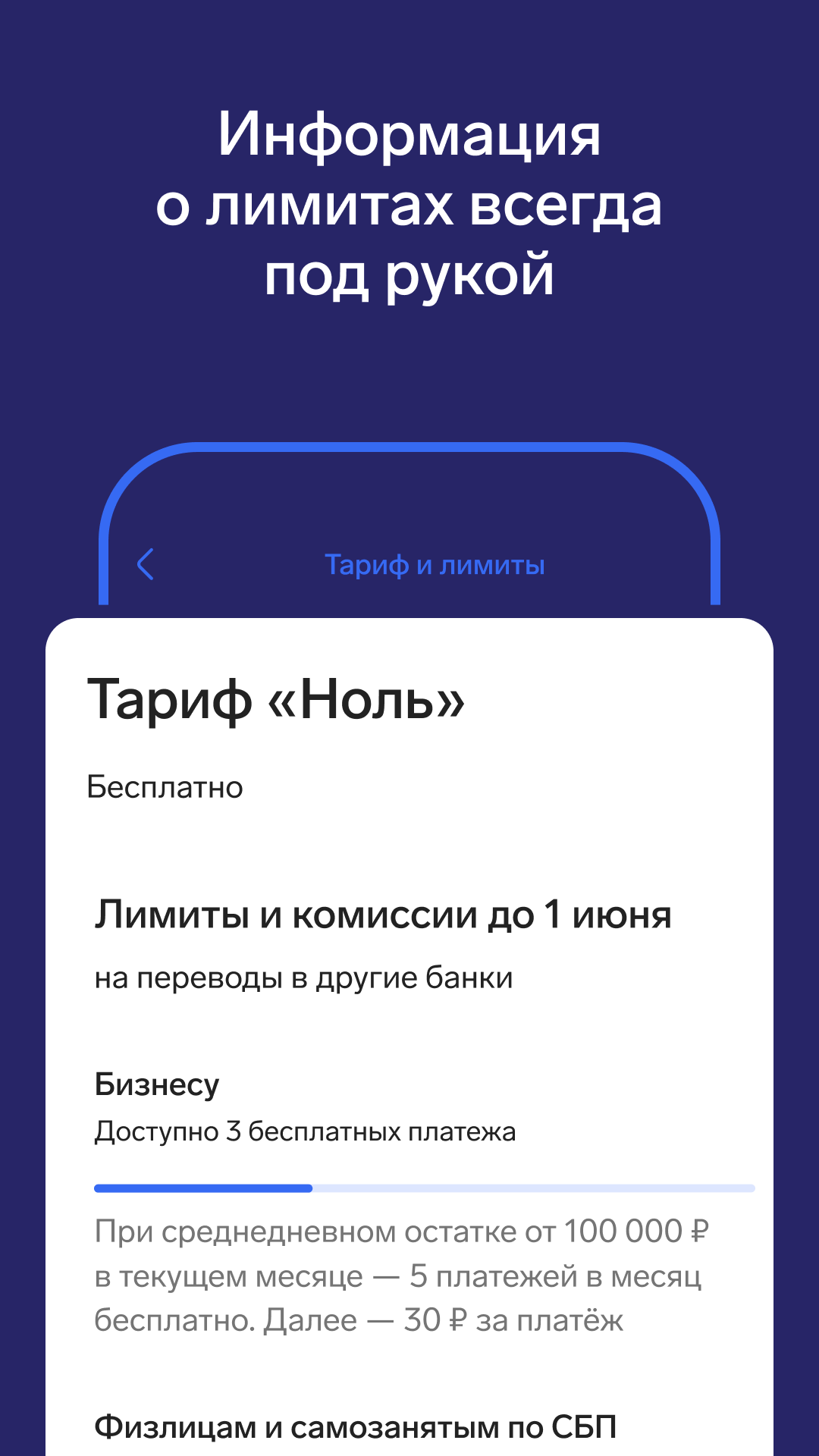 Скриншот приложения