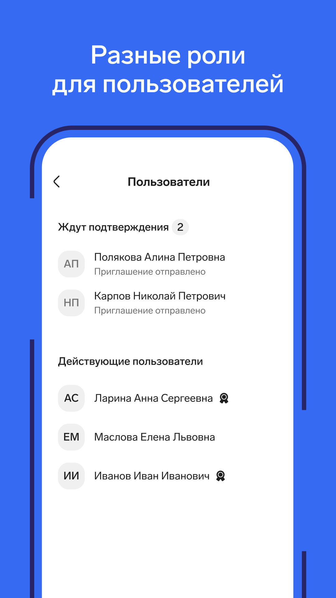 Скриншот приложения
