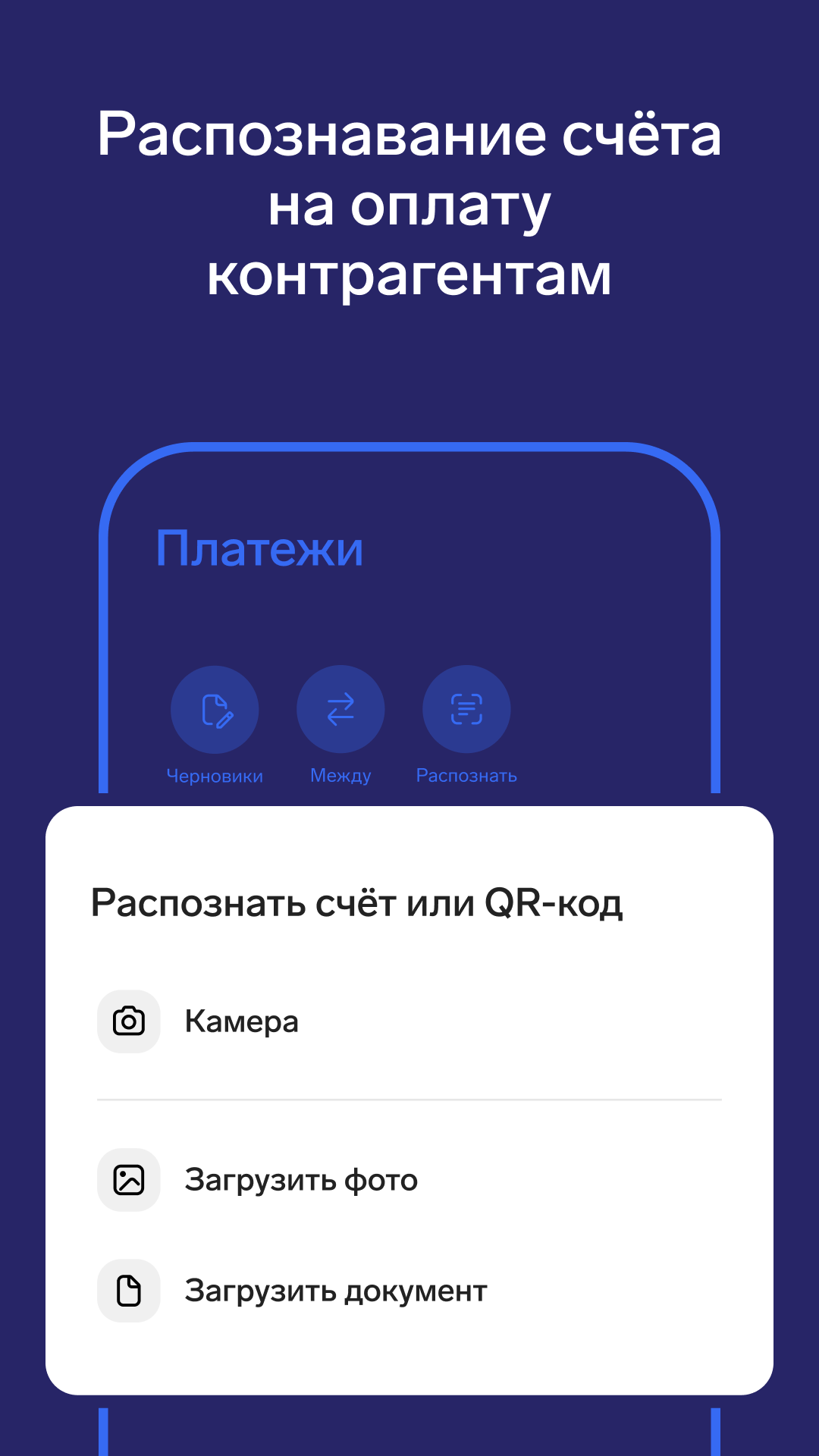 Скриншот приложения