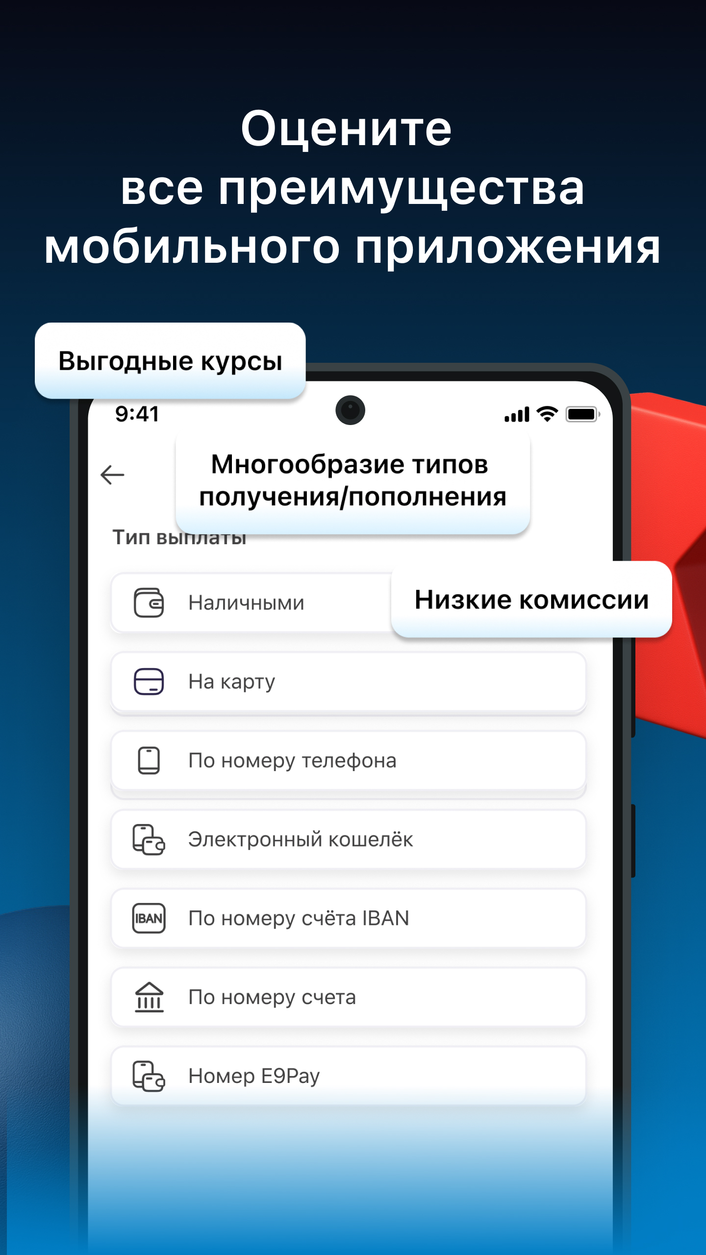 Скриншот приложения