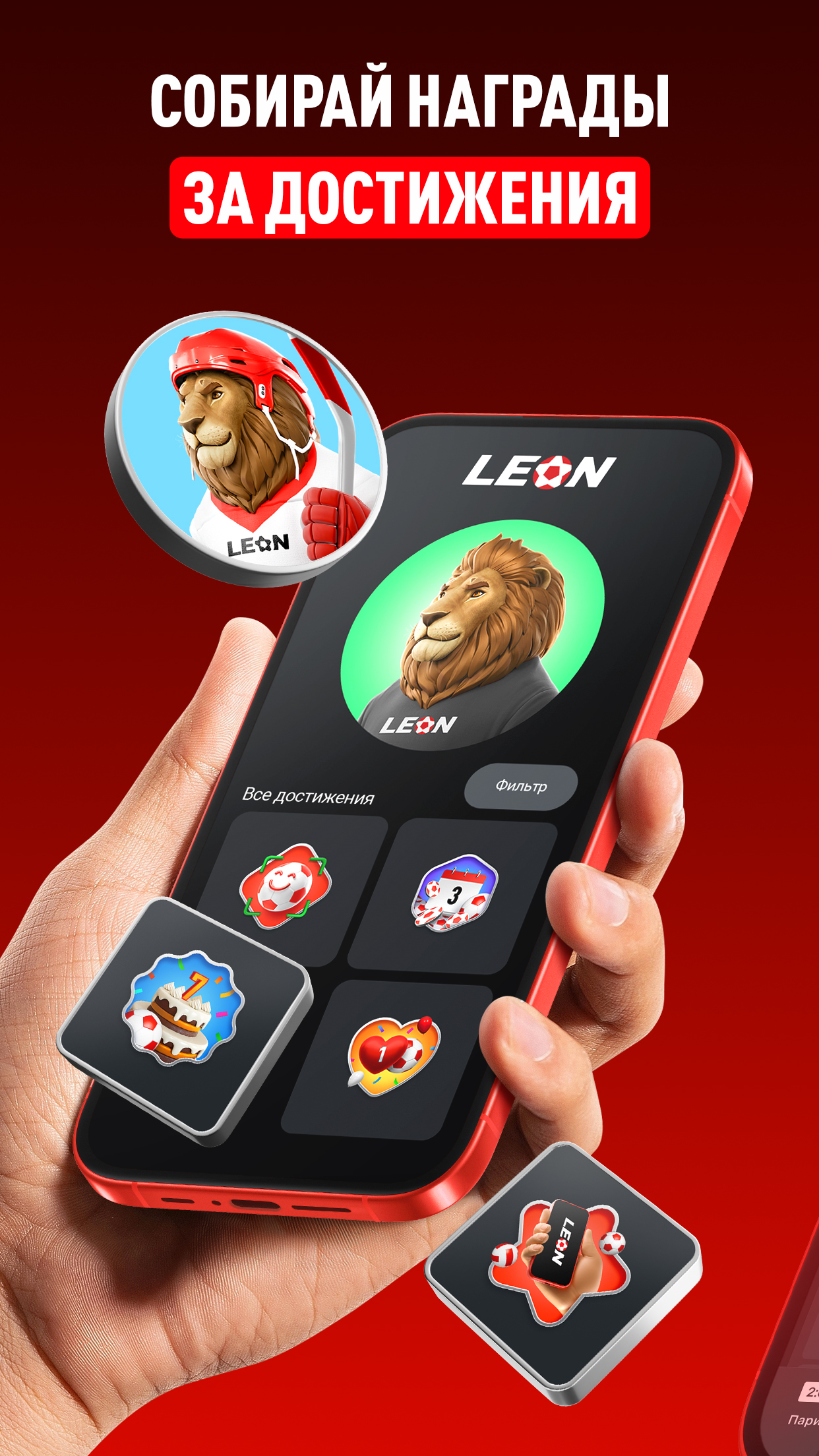 Скриншот приложения