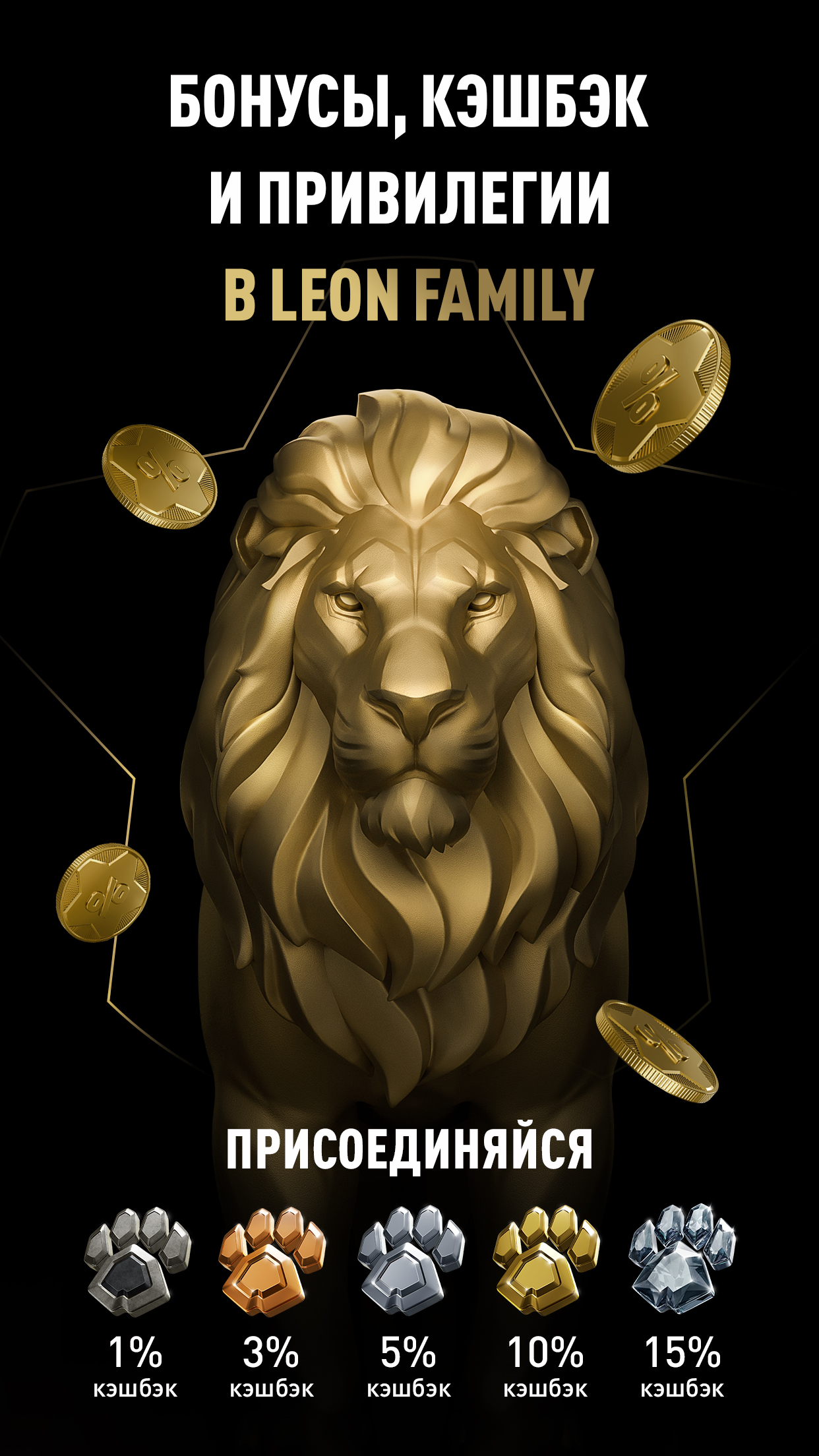 Скриншот приложения