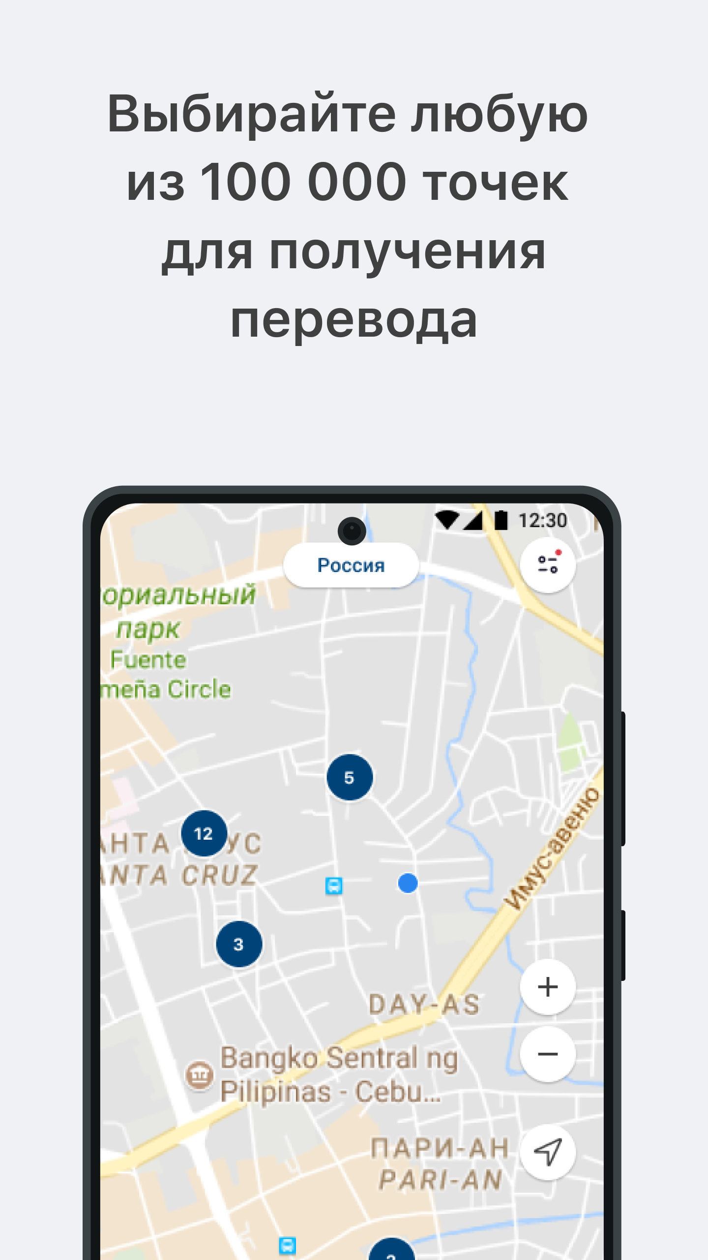 Скриншот приложения