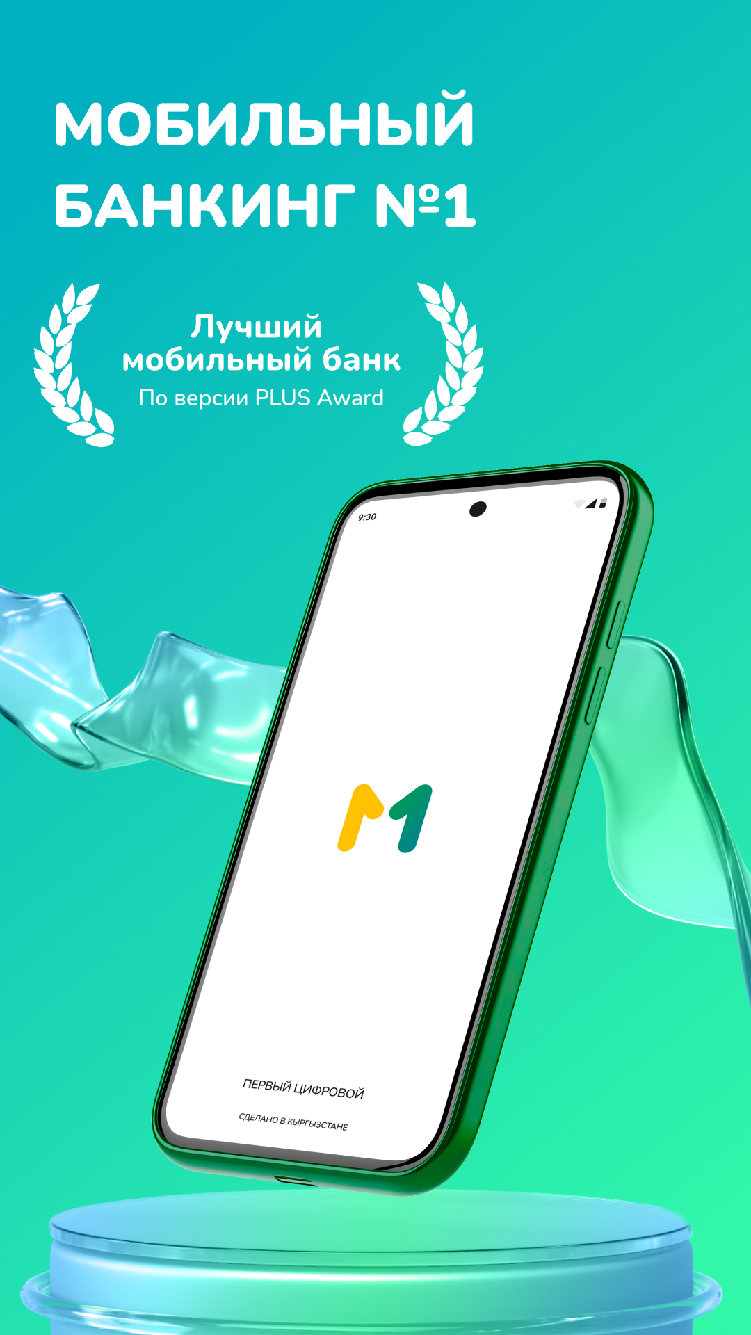 Скриншот приложения