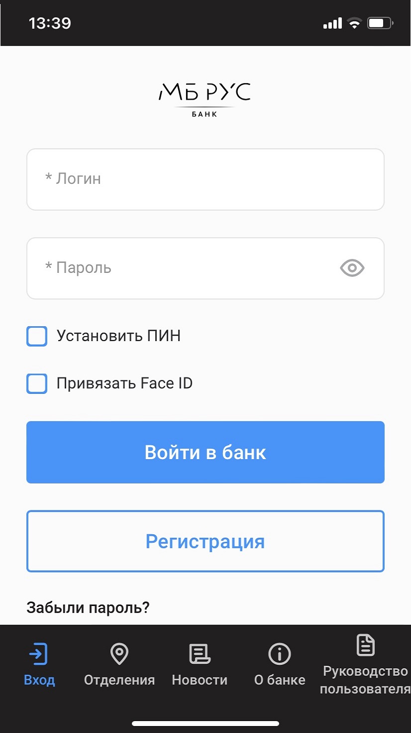 Скриншот приложения