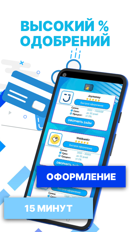 Скриншот приложения