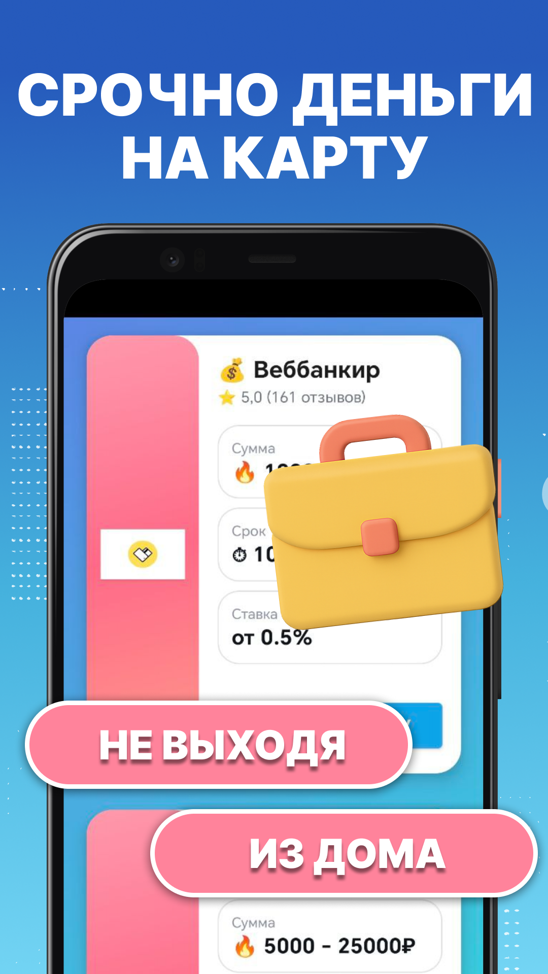 Скриншот приложения