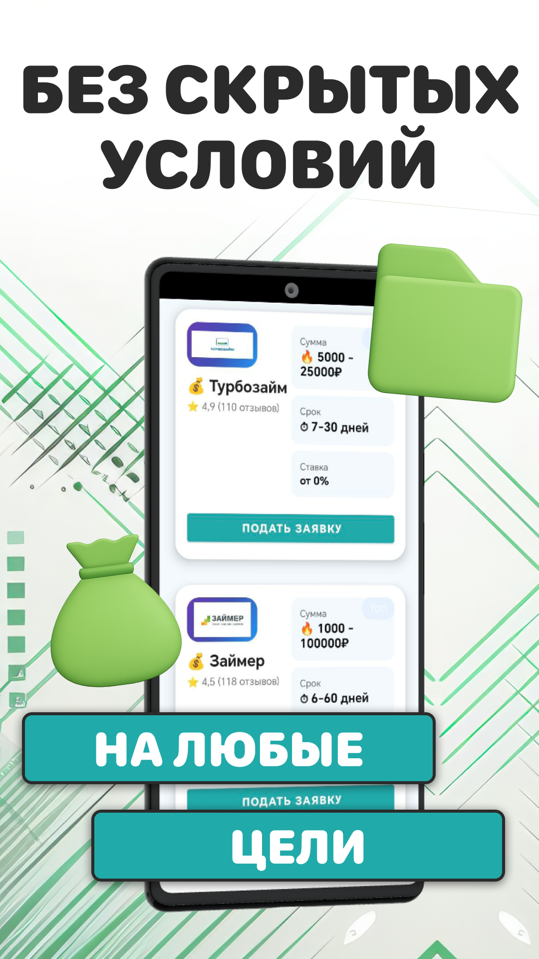 Скриншот приложения