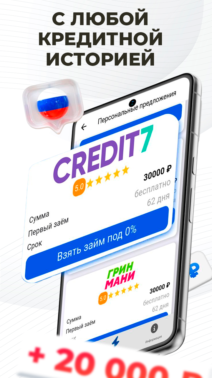 Скриншот приложения