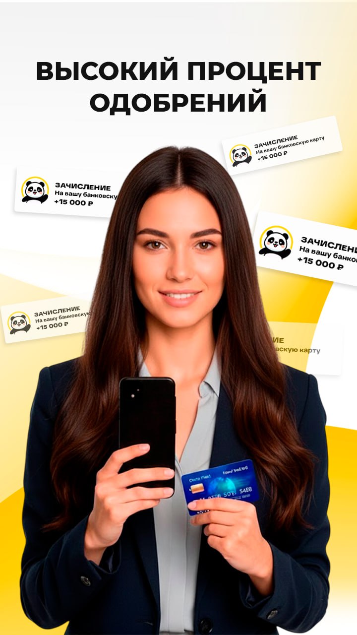 Скриншот приложения