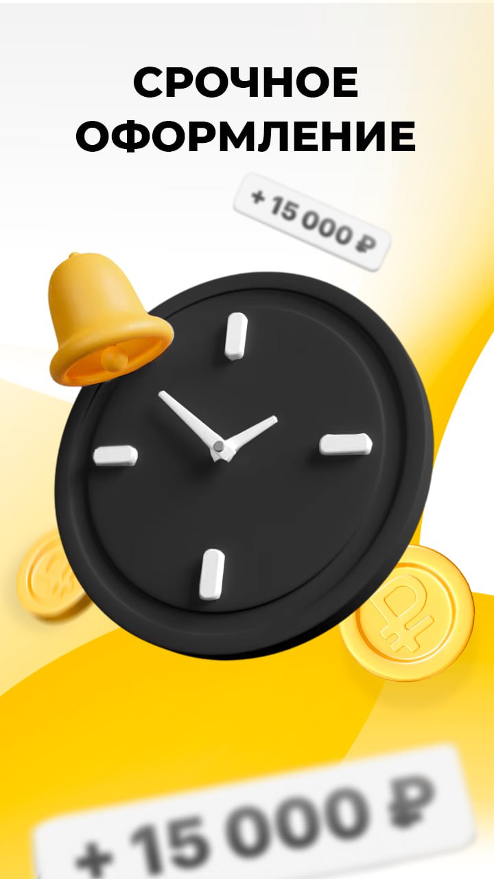 Скриншот приложения