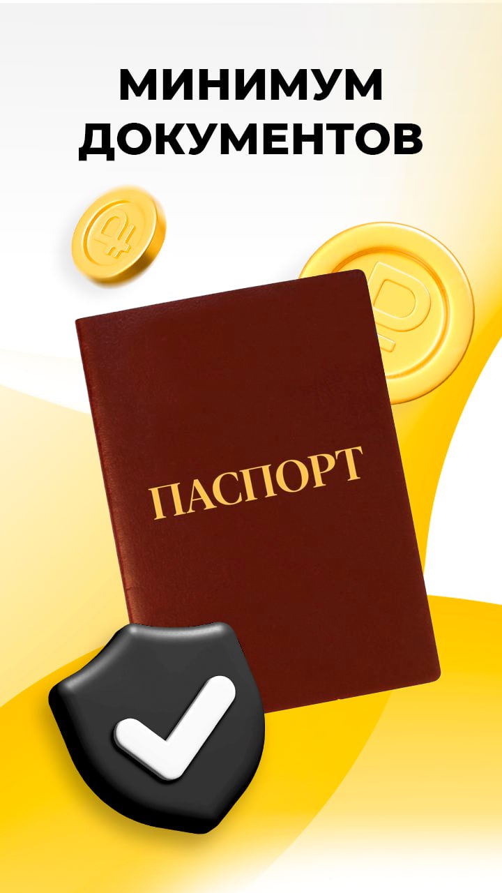 Скриншот приложения