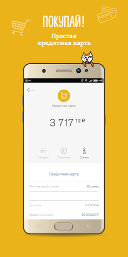 Скриншот приложения