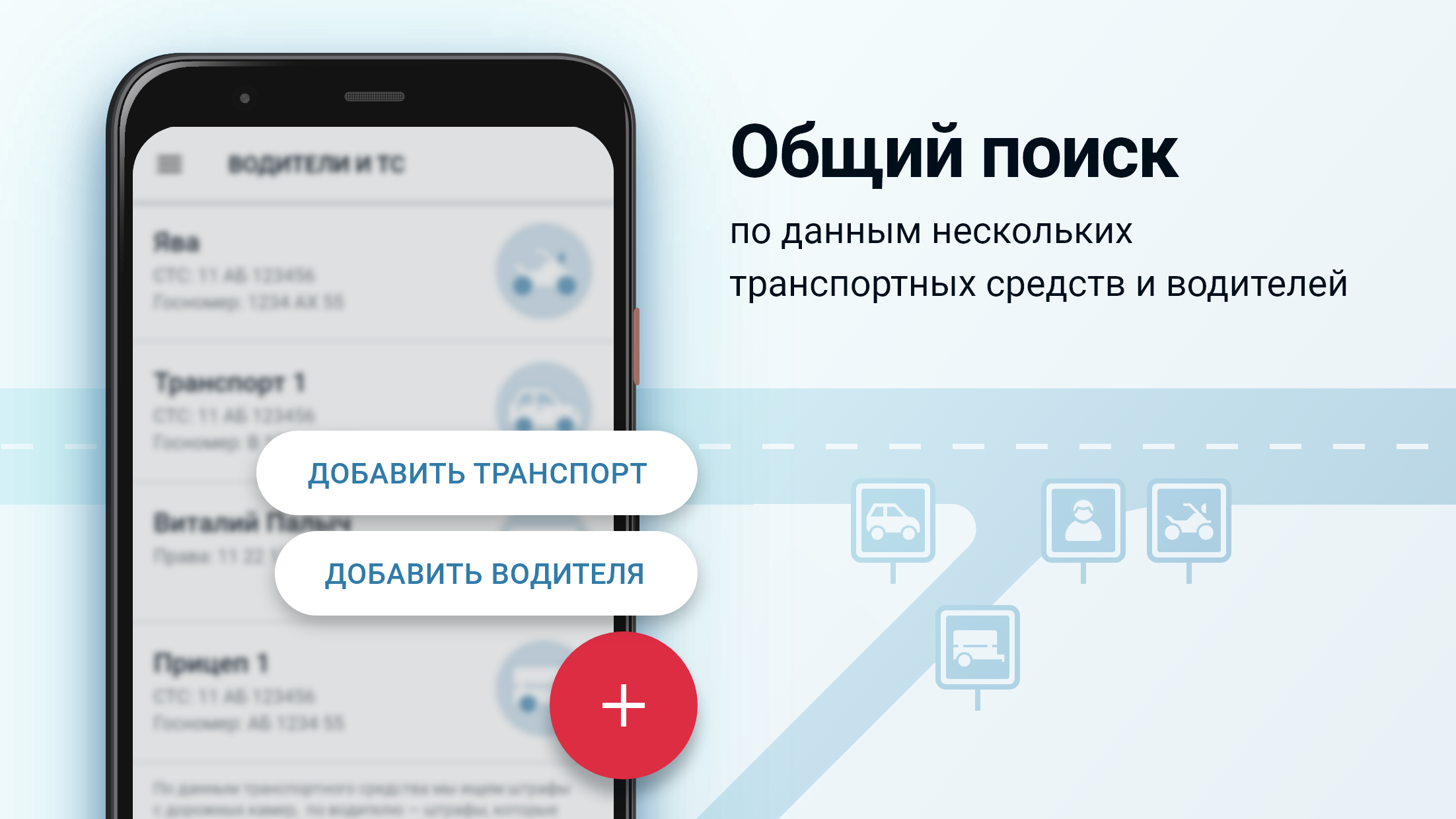 Скриншот приложения