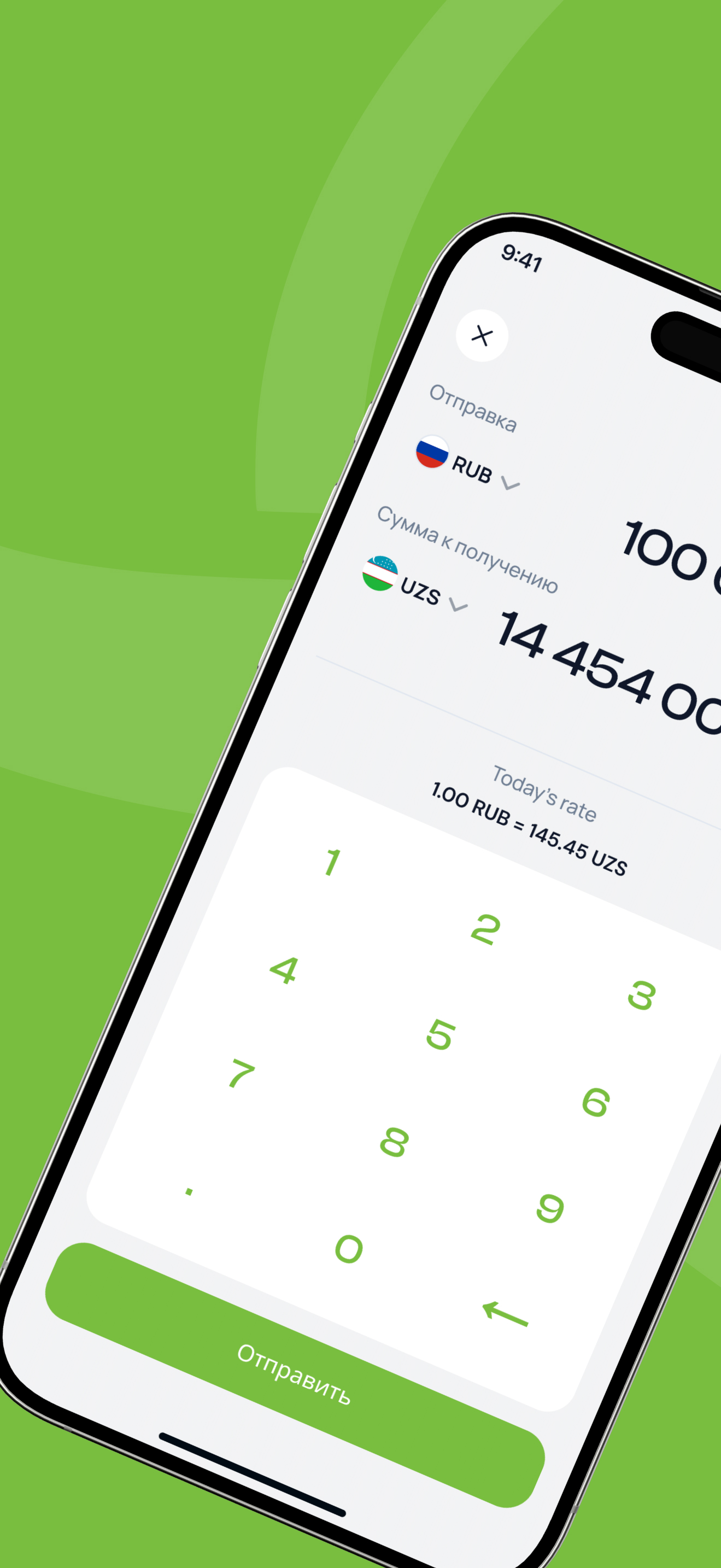 Скриншот приложения