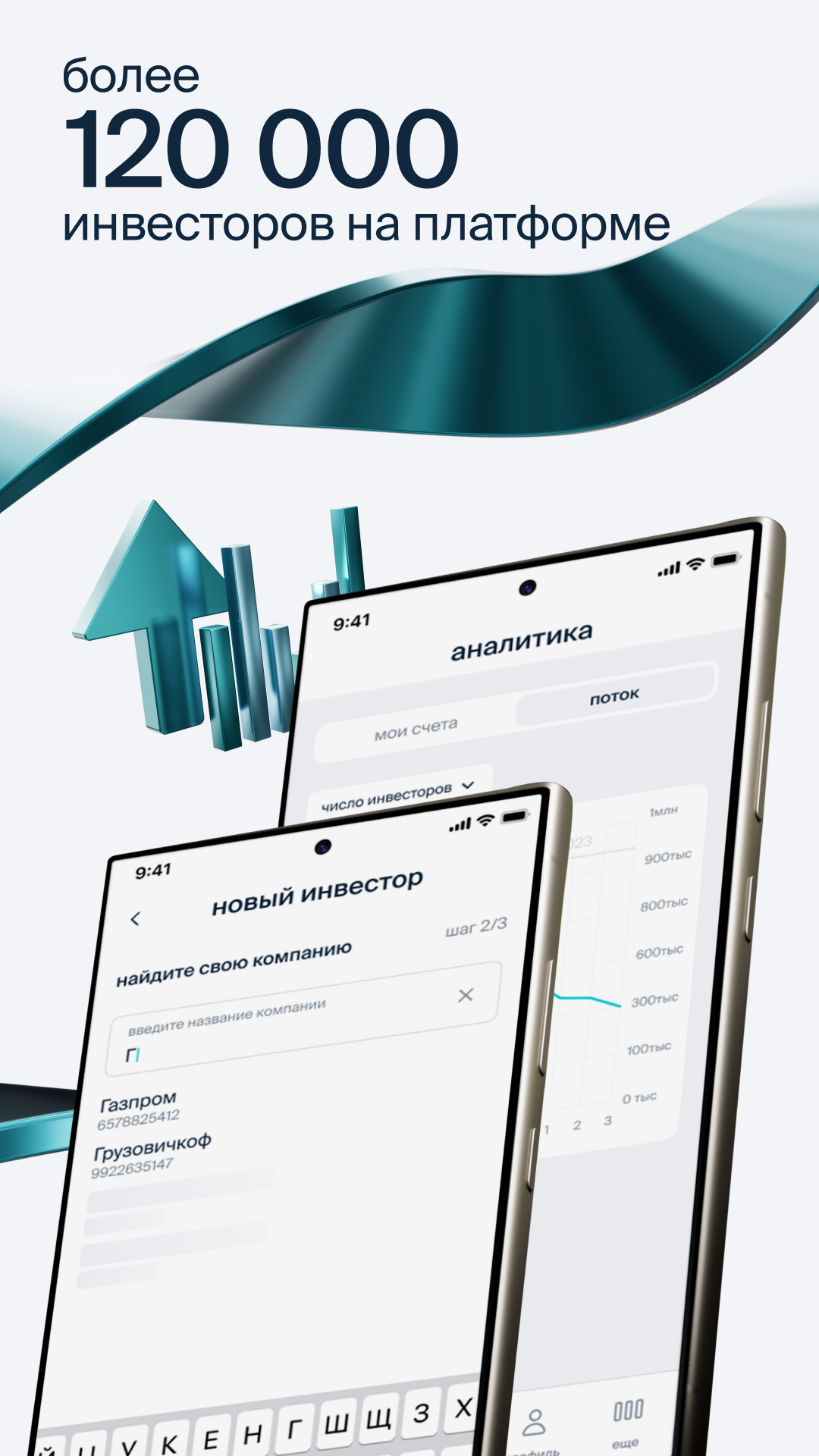 Скриншот приложения